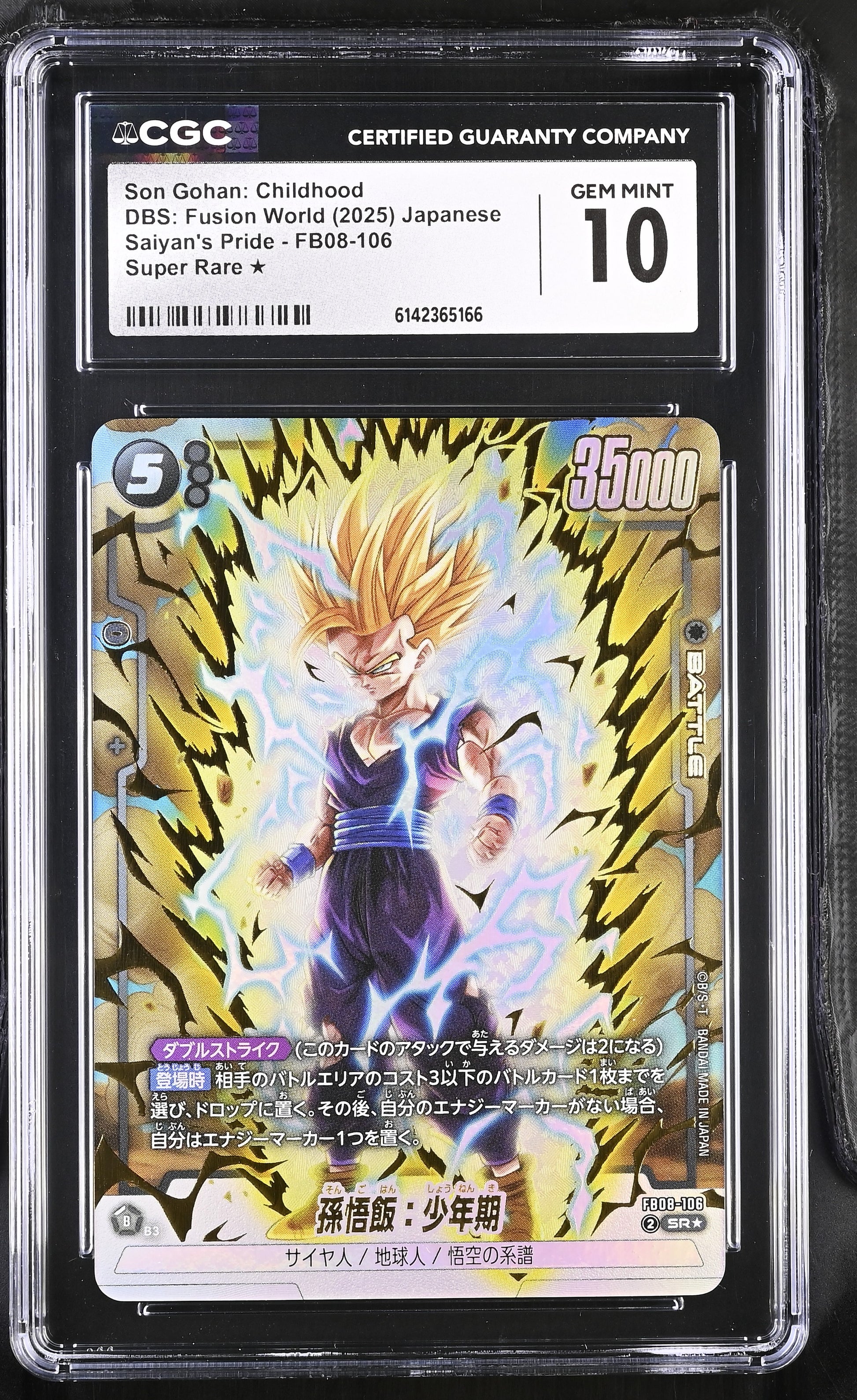 CGC 10 - Son Gohan: Childhood FB08-106 SR Alt Art JPN Fusion World x166 - DBS