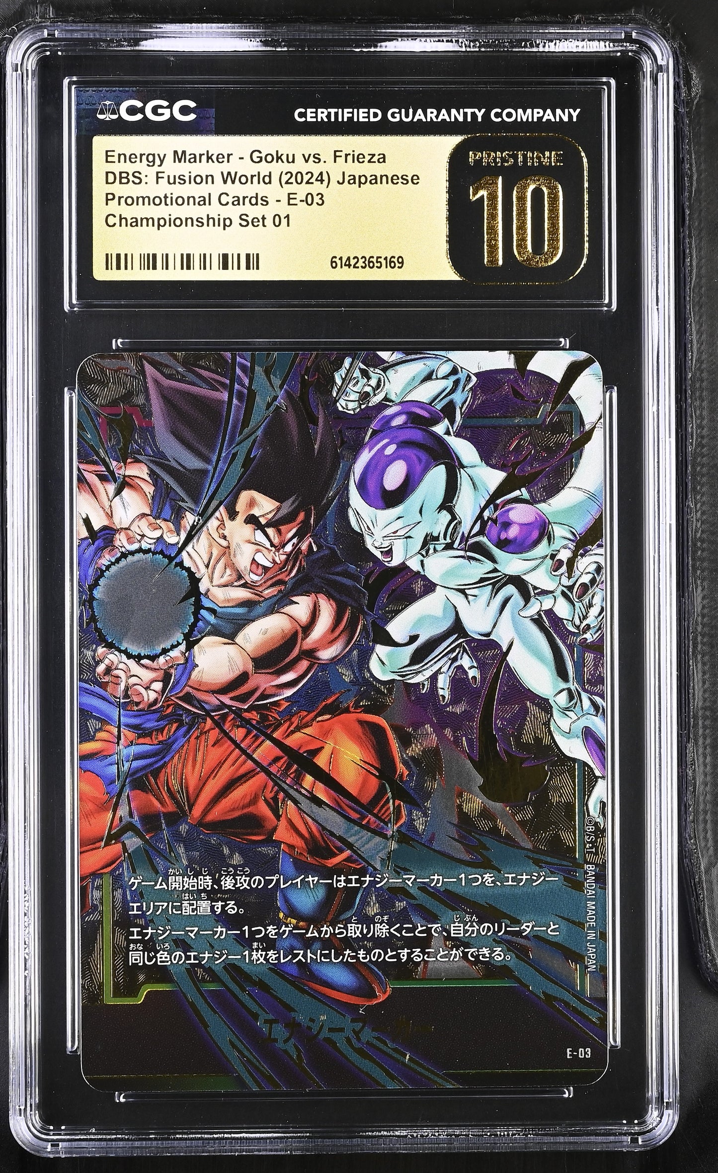 CGC 10 PRISTINE - Energy Marker Goku Vs. Frieza E-03 JPN Fusion World x169 - DBS