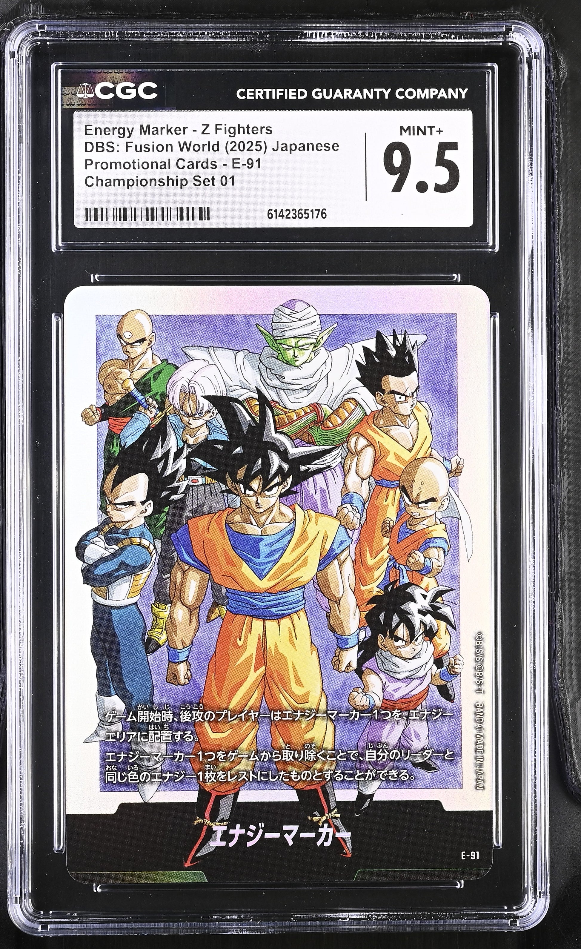 CGC 9.5 - Energy Marker Z Fighters E-91 C'Ship Set JPN Fusion World x176 - DBS