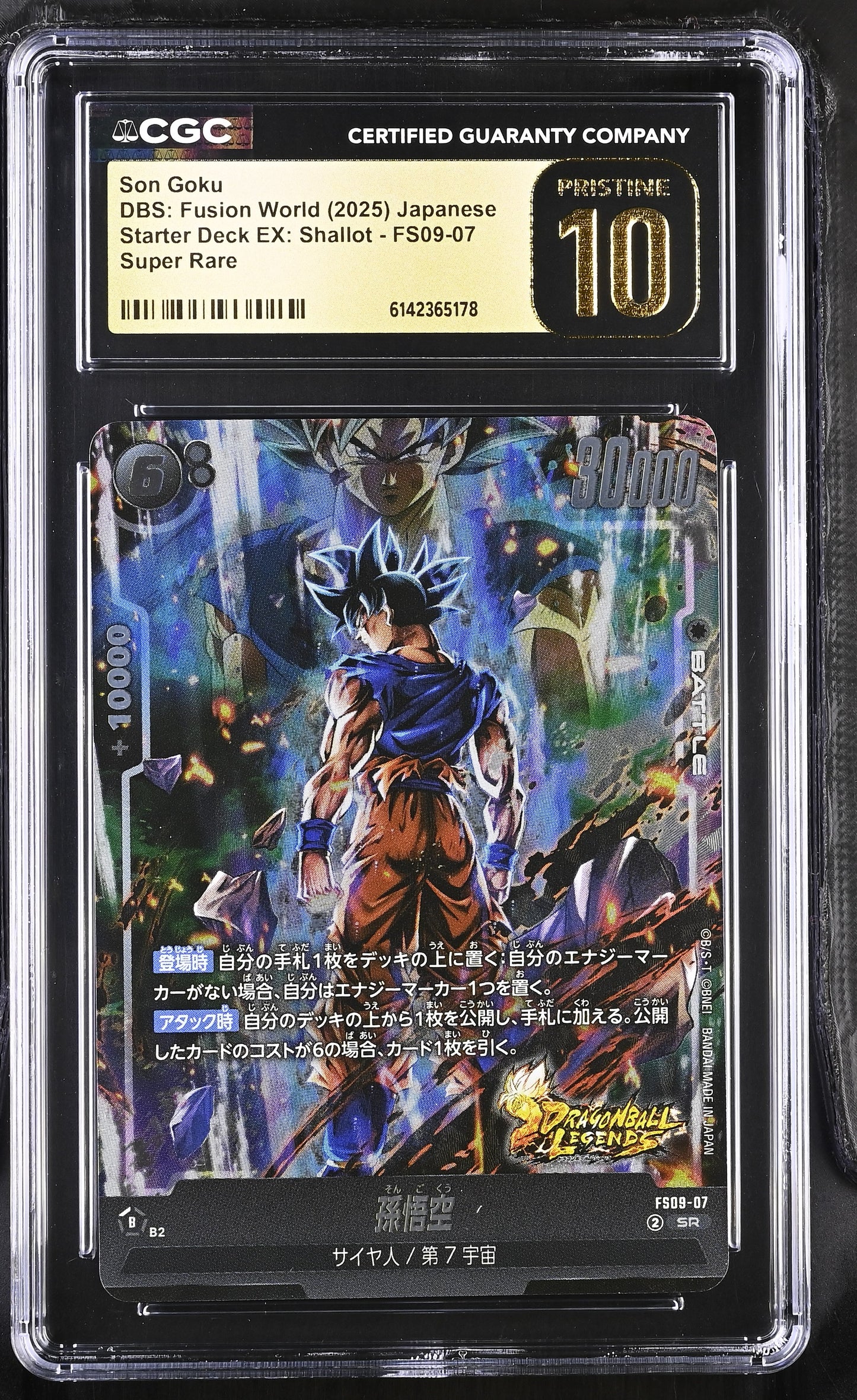 CGC 10 PRISTINE - Son Goku FS09-07 SR JPN Fusion World x178 - DBS