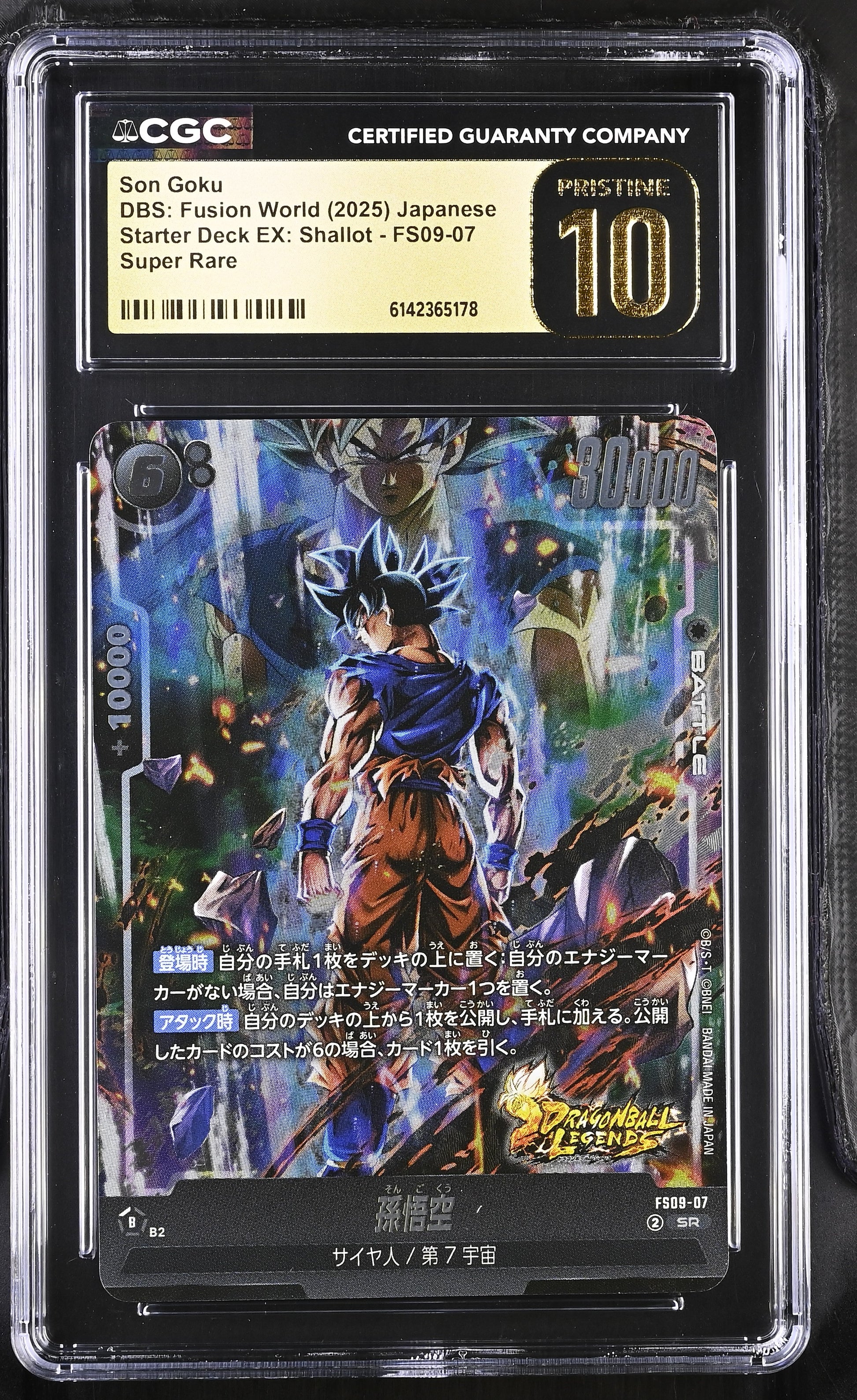 CGC 10 PRISTINE - Son Goku FS09-07 SR JPN Fusion World x178 - DBS
