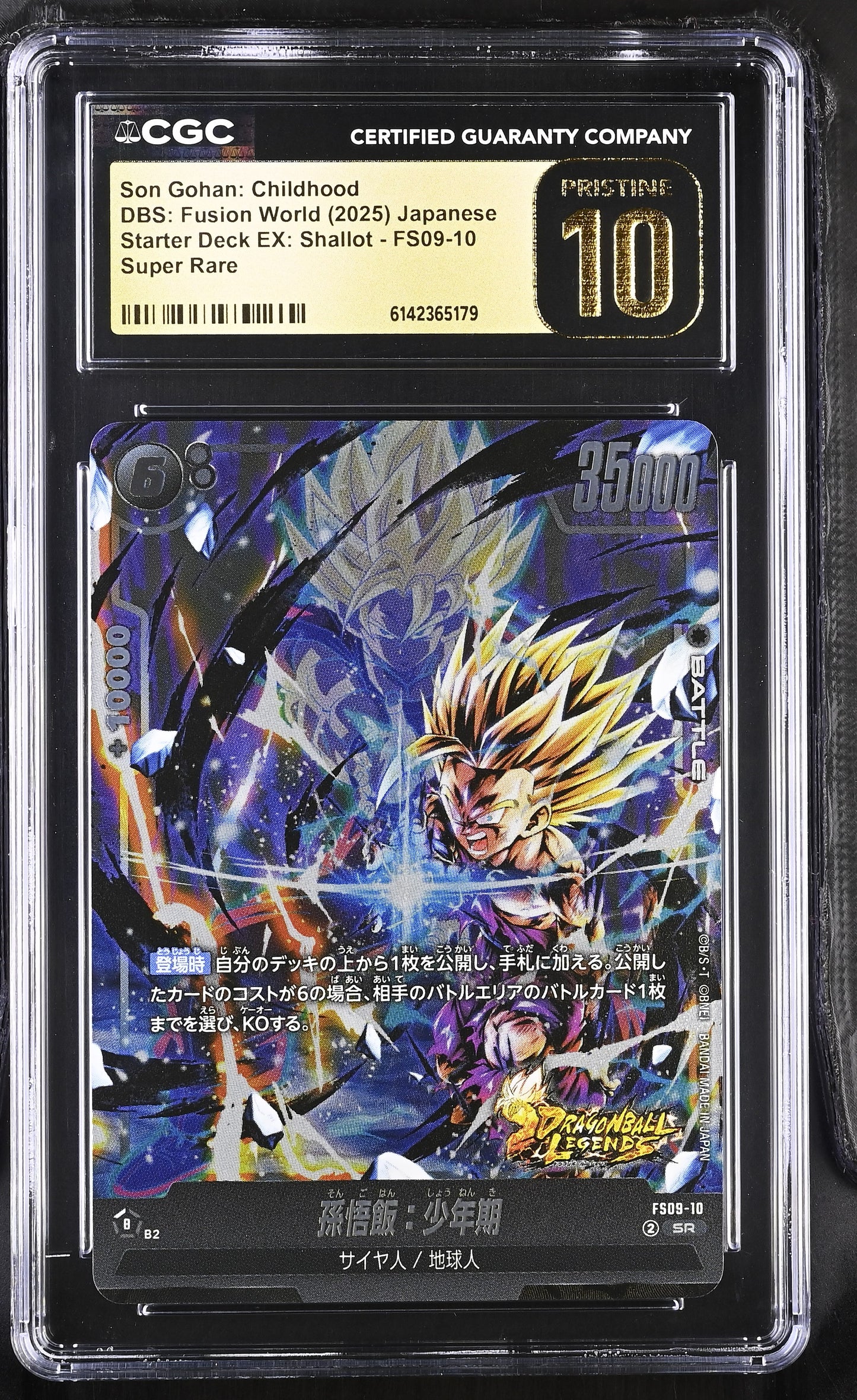CGC 10 PRISTINE - Son Gohan: Childhood FS09-10 SR JPN Fusion World x179 - DBS