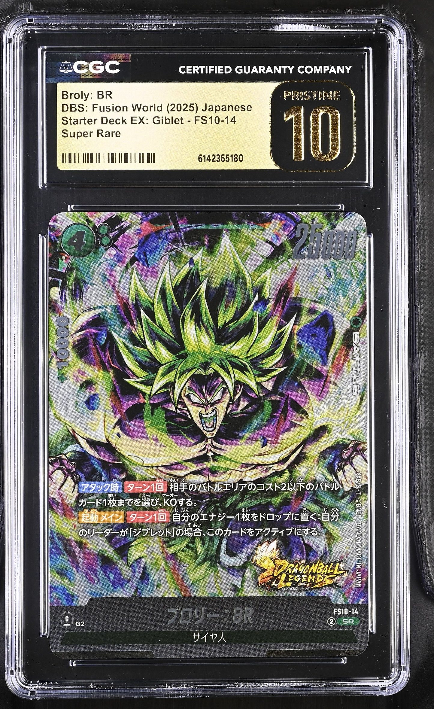 CGC 10 PRISTINE - Broly: BR FS10-14 SR JPN Fusion World x180 - DBS