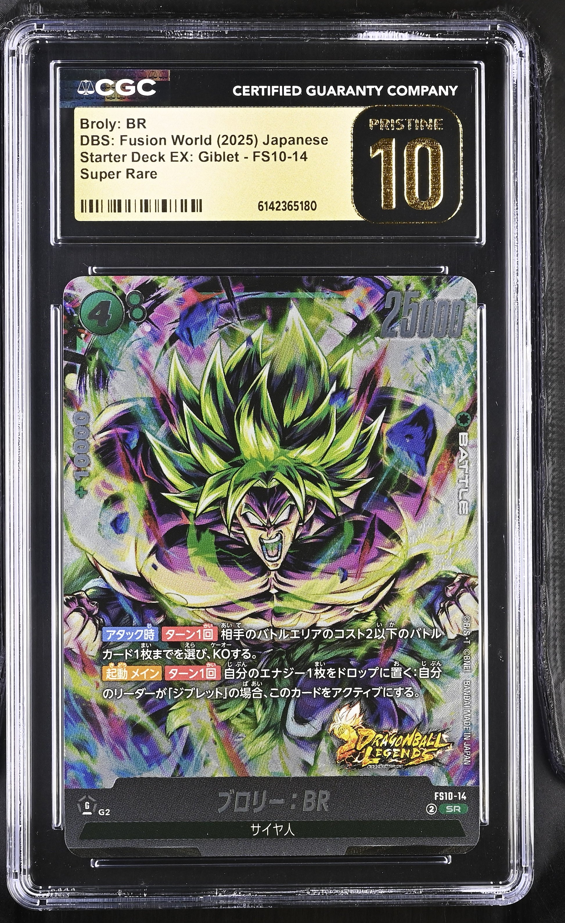 CGC 10 PRISTINE - Broly: BR FS10-14 SR JPN Fusion World x180 - DBS