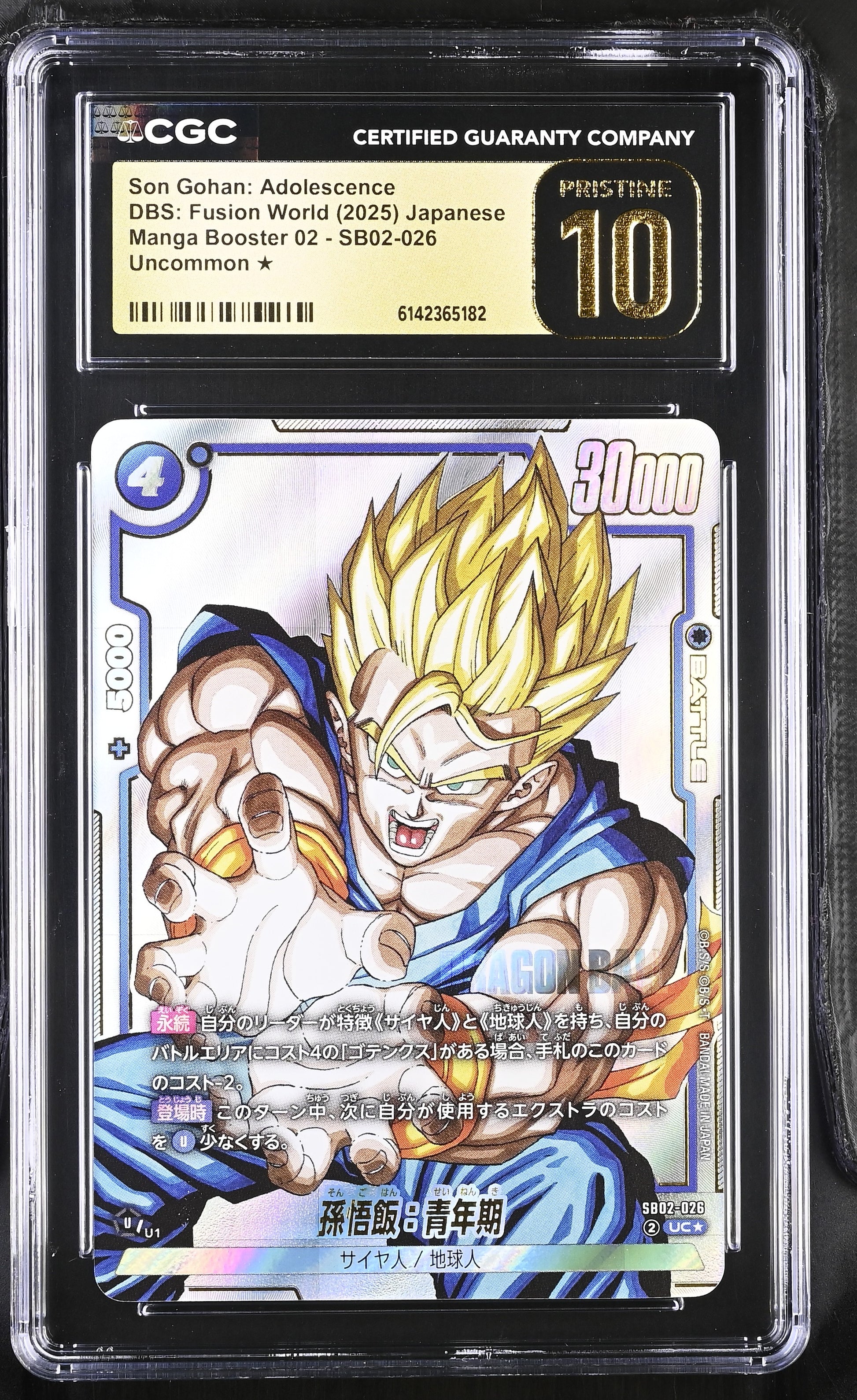 CGC 10 PRISTINE - Son Gohan:Adolescence SB02-026 Alt JPN Fusion World x182 - DBS