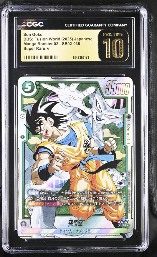 CGC 10 PRISTINE - Son Goku SB02-038 SR Alt Art JPN Fusion World x183 - DBS