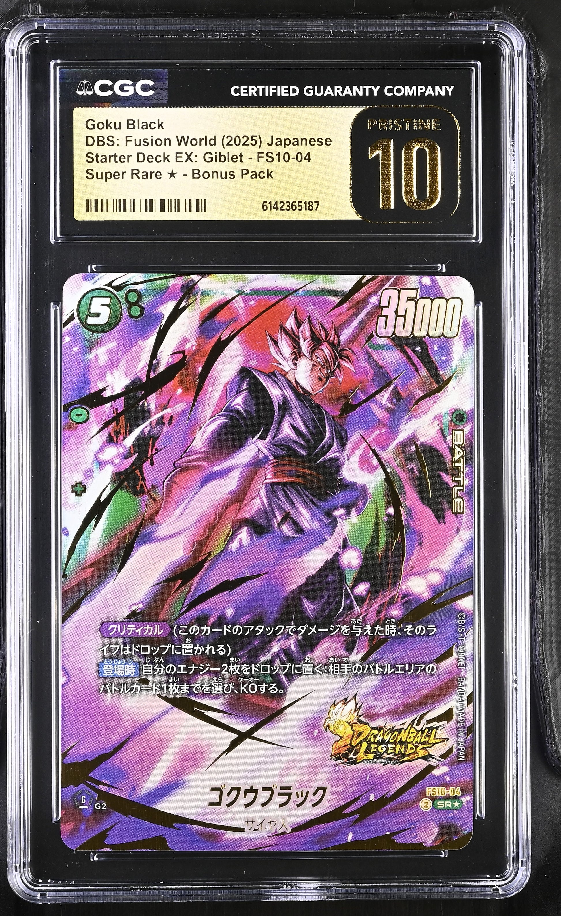 CGC 10 PRISTINE - Goku Black FS10-04 SR Alt Art JPN Fusion World x187 - DBS