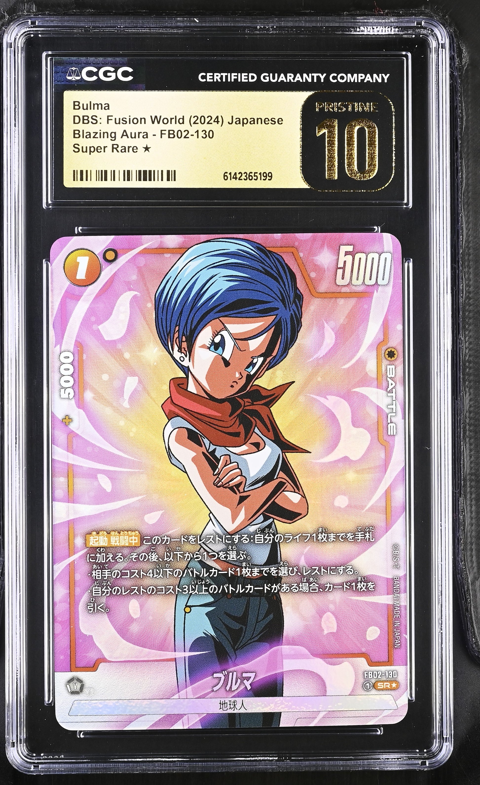 CGC 10 PRISTINE - Bulma FB02-130 SR Alt Art JPN Fusion World x199 - DBS
