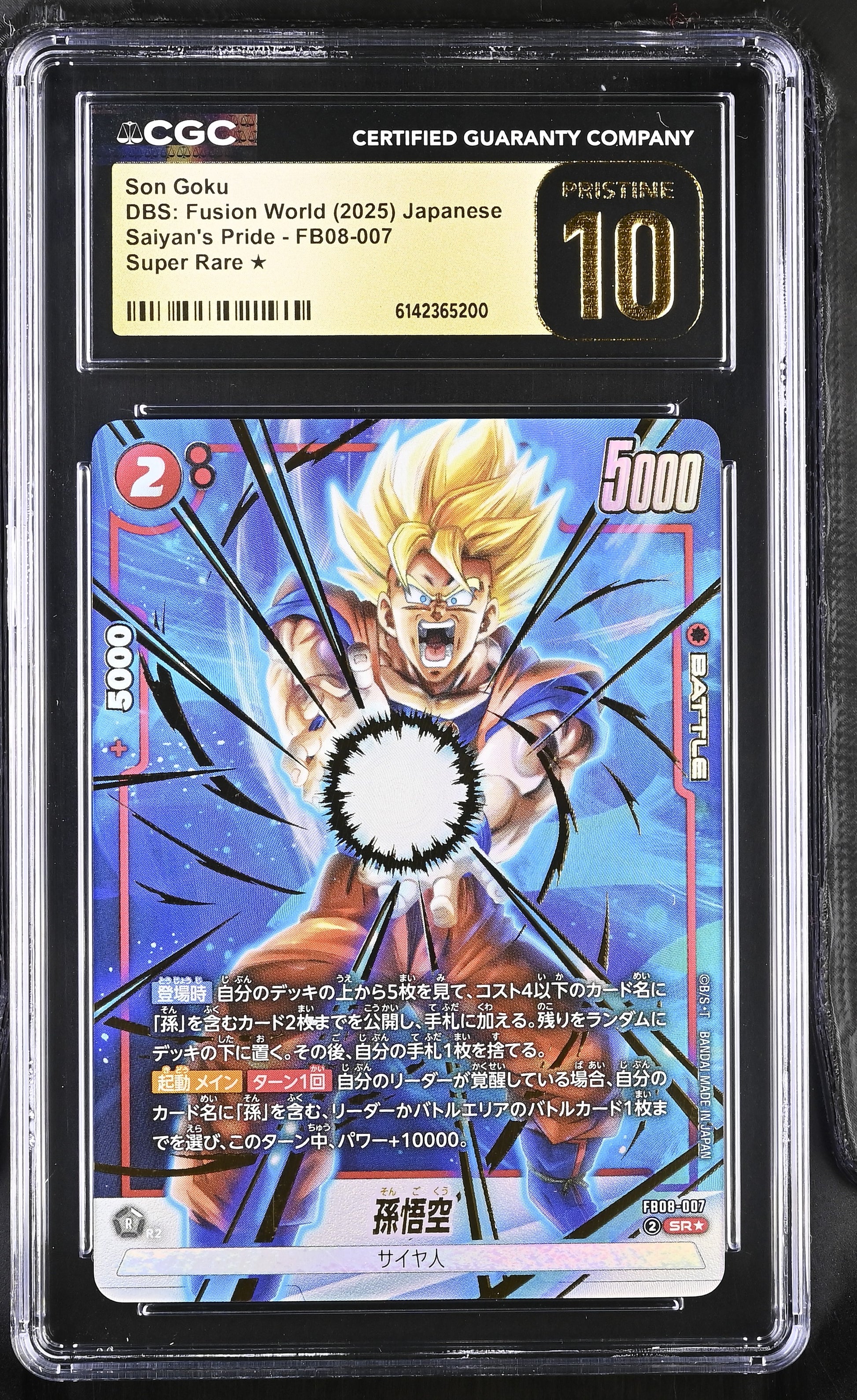 CGC 10 PRISTINE - Son Goku FB08-007 SR Alt Art JPN Fusion World x200 - DBS