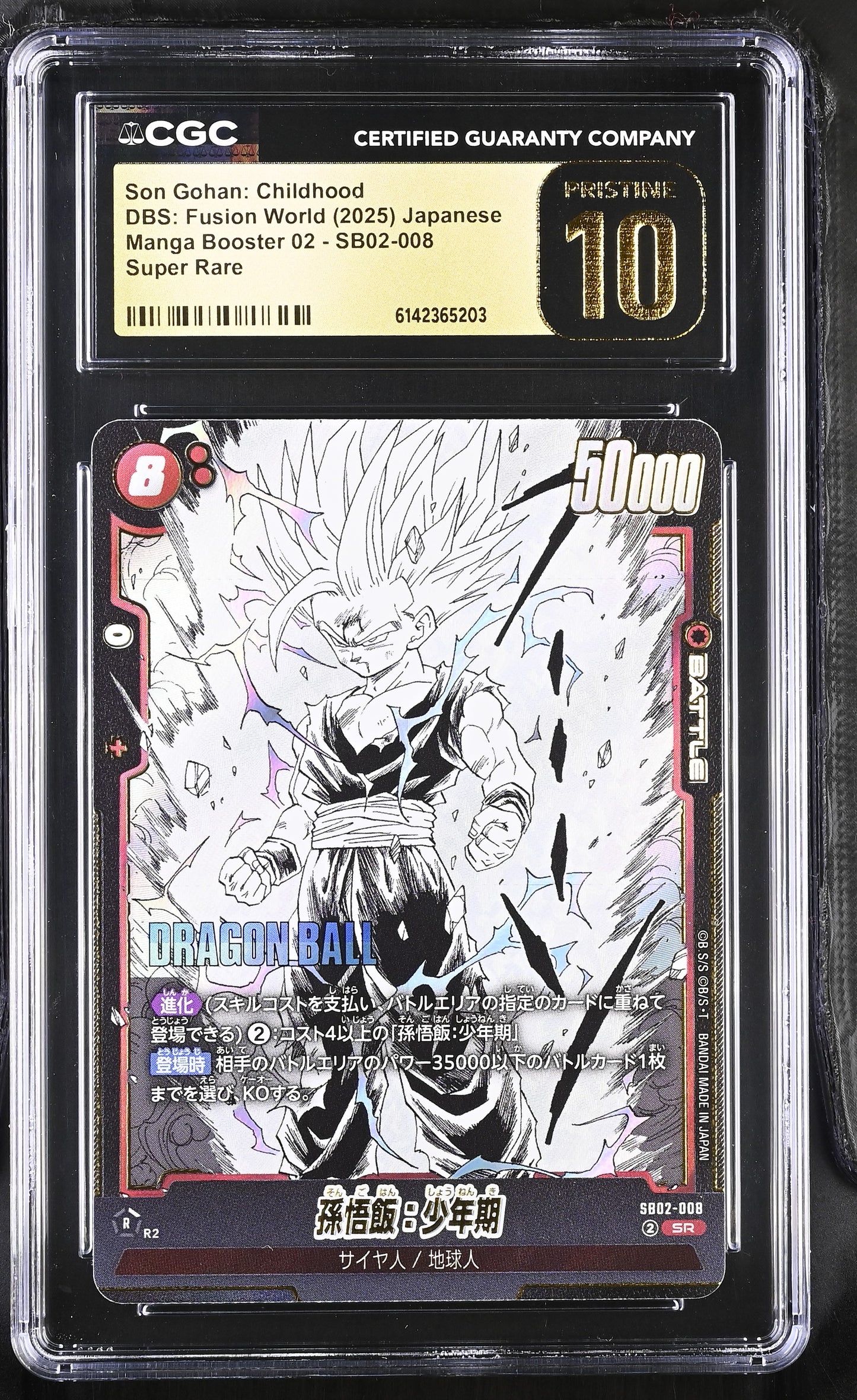CGC 10 PRISTINE - Son Gohan: Childhood SB02-008 SR JPN Fusion World x203 - DBS