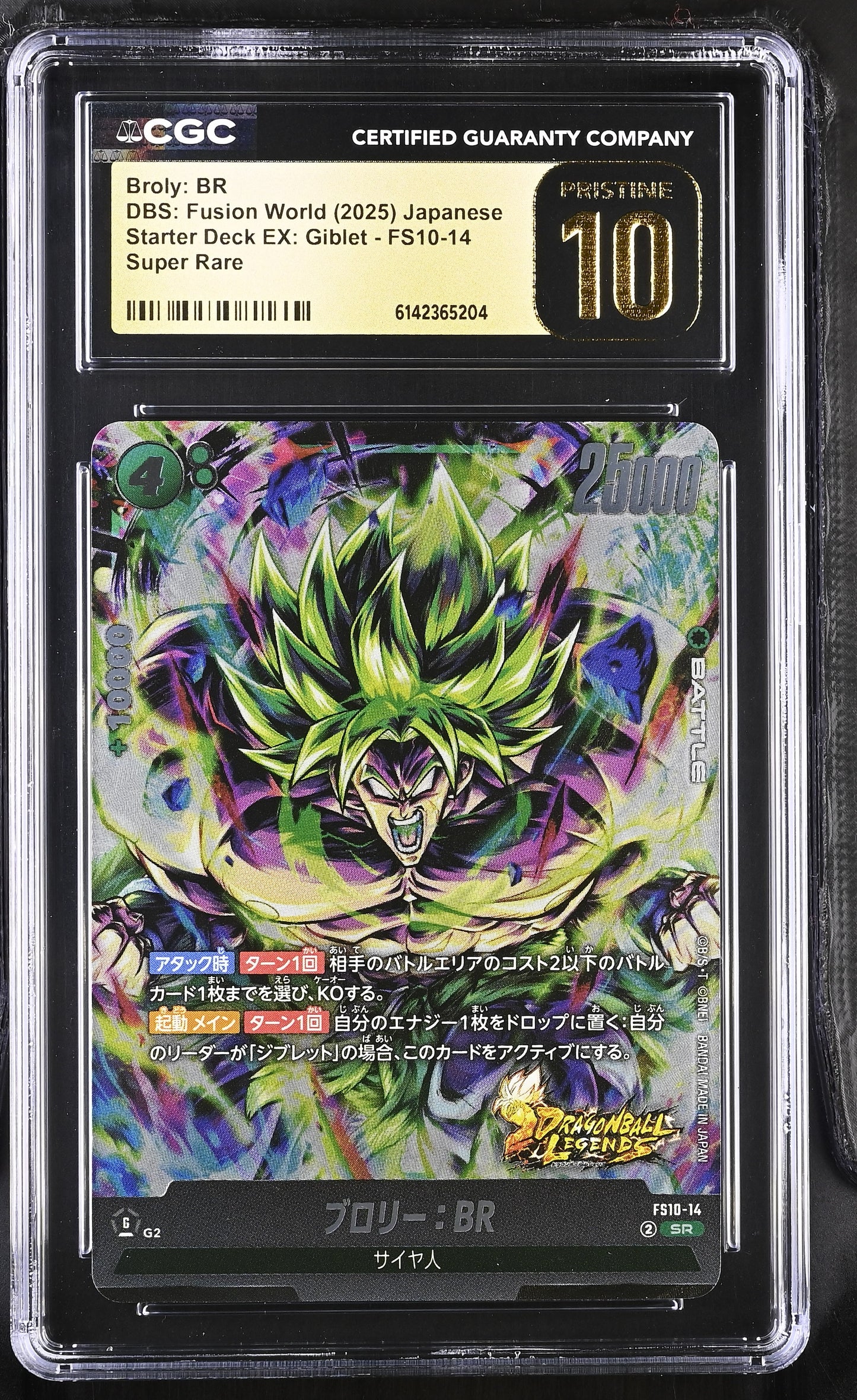CGC 10 PRISTINE - Broly: Br FS10-14 SR JPN Fusion World x204 - DBS