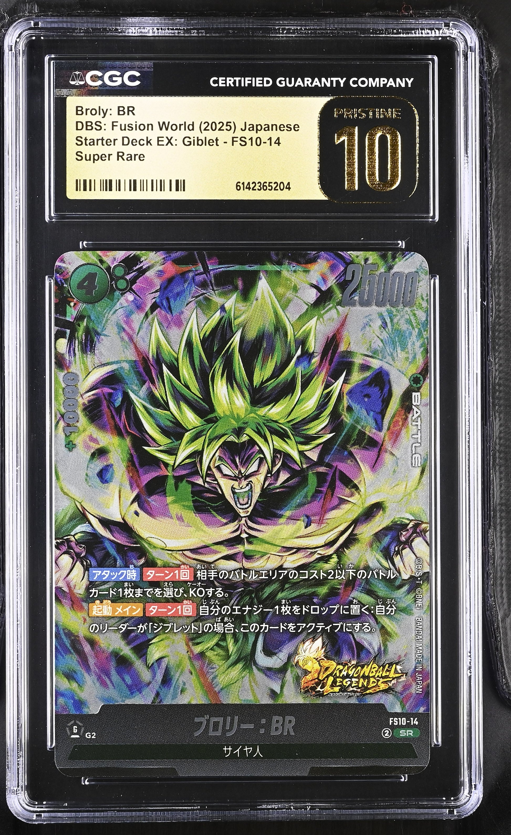 CGC 10 PRISTINE - Broly: Br FS10-14 SR JPN Fusion World x204 - DBS
