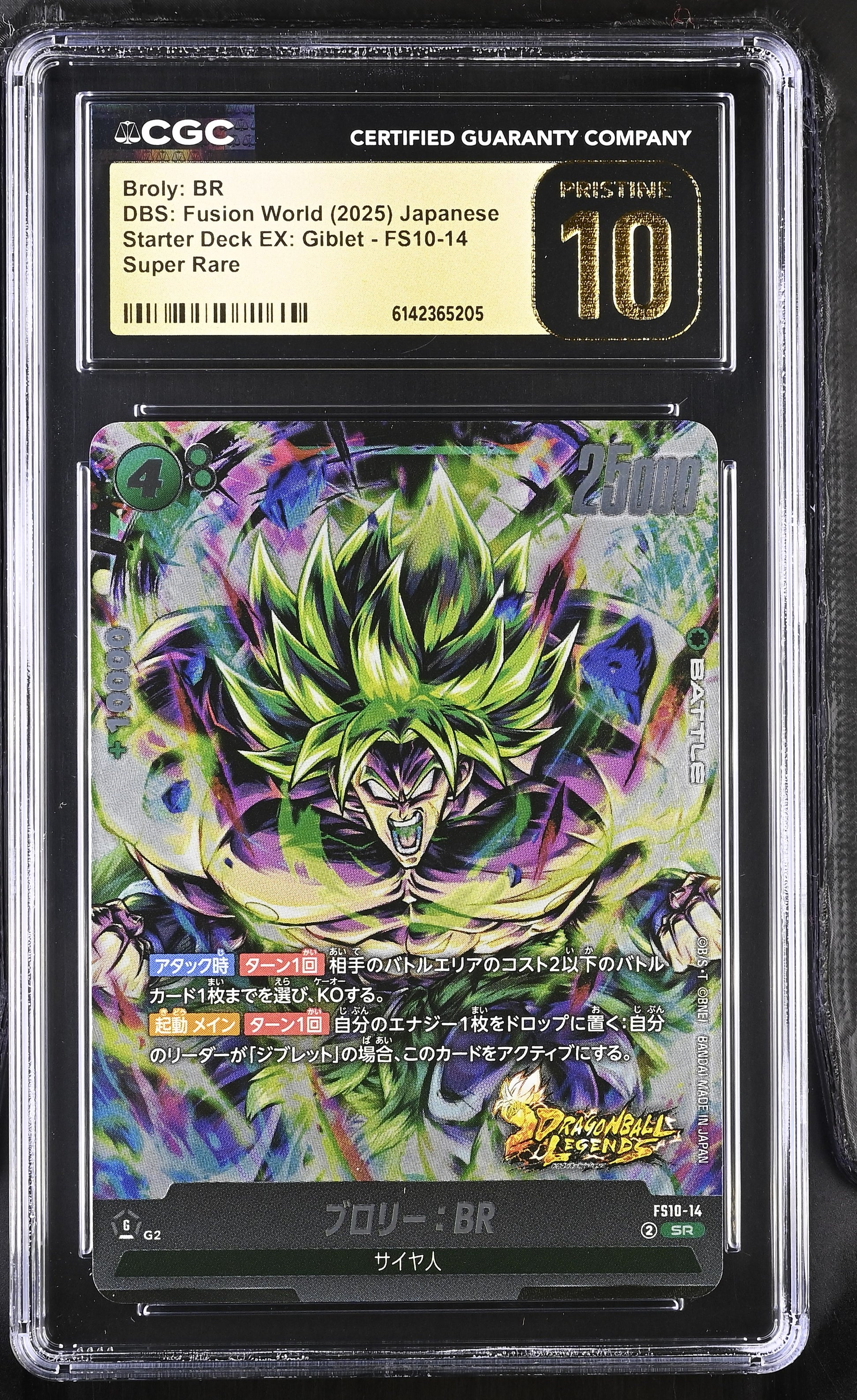 CGC 10 PRISTINE - Broly: Br FS10-14 SR JPN Fusion World x205 - DBS