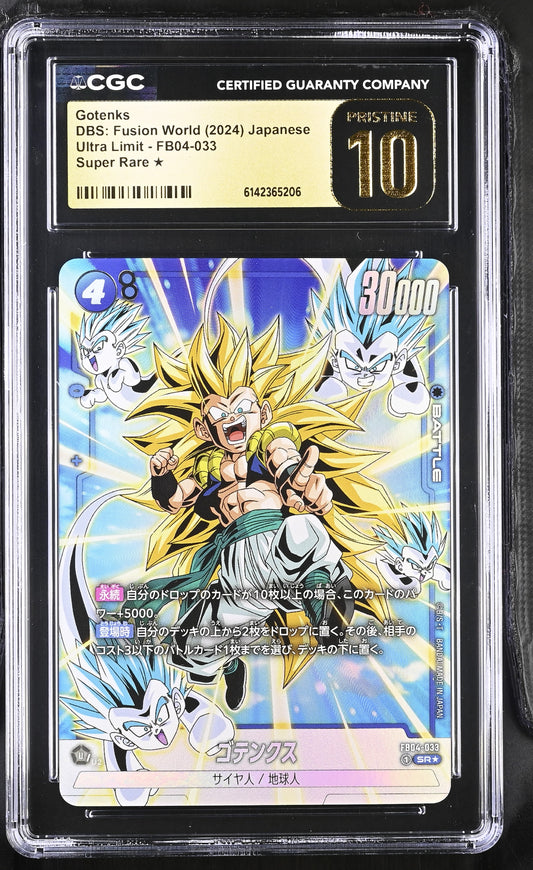 CGC 10 PRISTINE - Gotenks FB04-033 SR Alt Art JPN Fusion World x206 - DBS