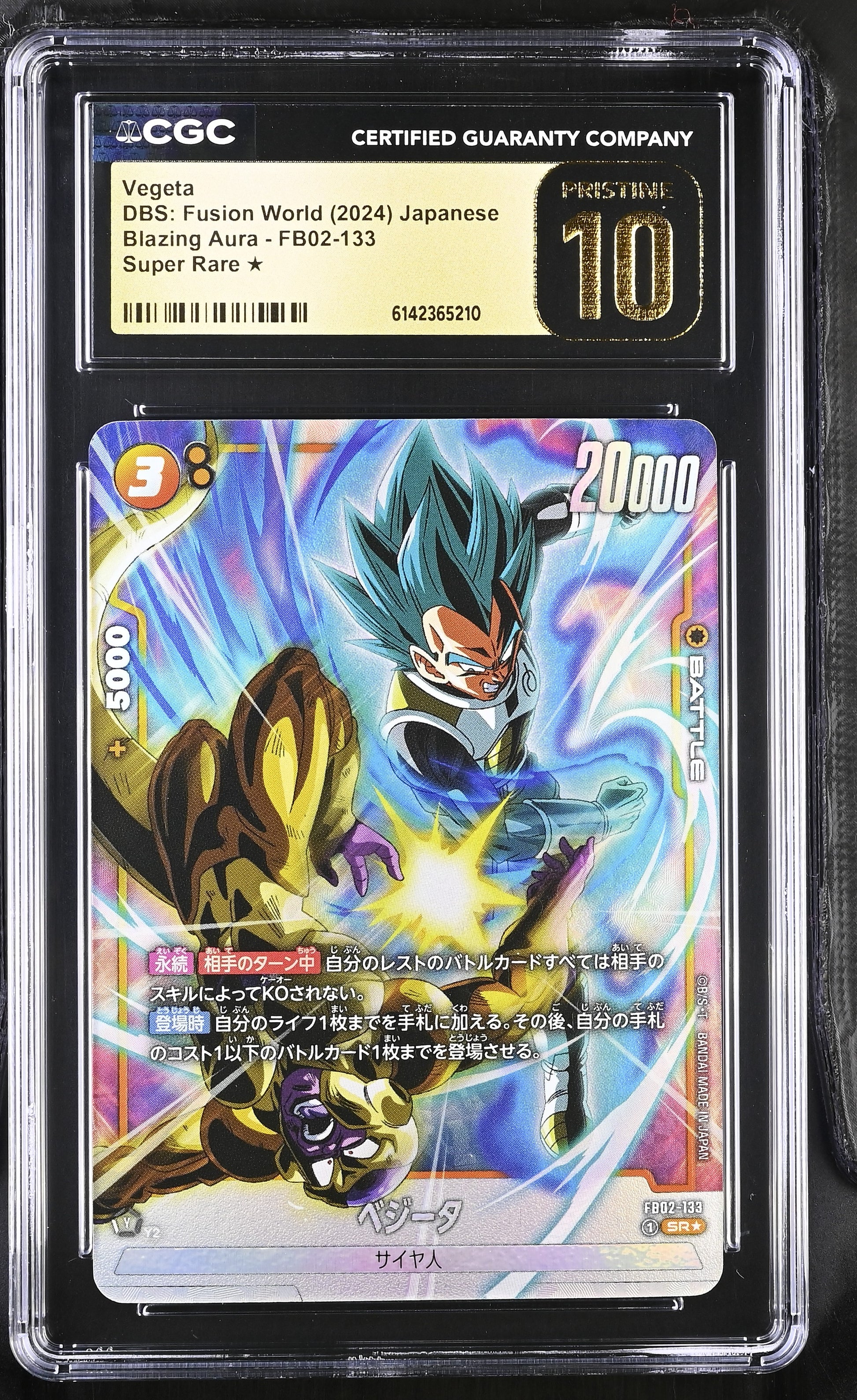 CGC 10 PRISTINE - Vegeta FB02-133 SR Alt Art JPN Fusion World x210 - DBS