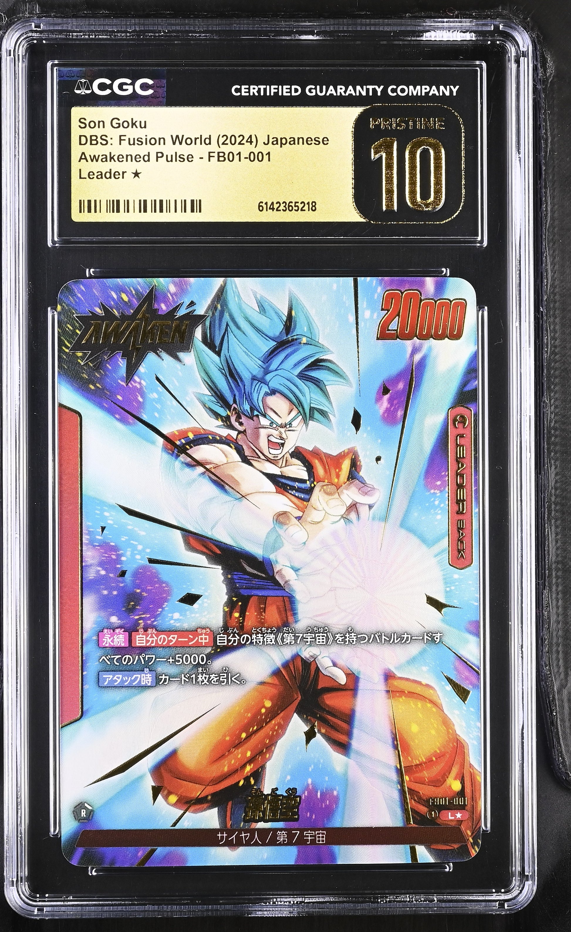 CGC 10 PRISTINE - Son Goku FB01-001 Leader Alt Art JPN Fusion World x218 - DBS