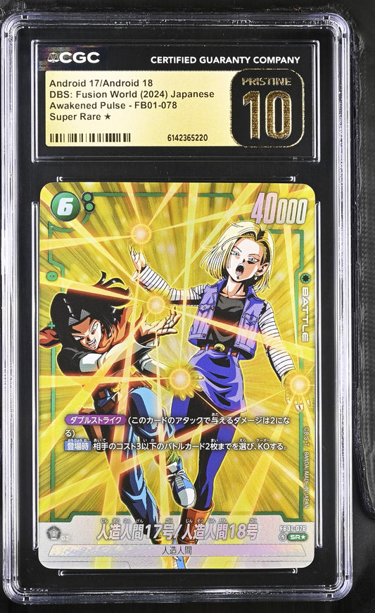 CGC 10 PRISTINE - Android 17/18 FB01-078 SR Alt Art JPN Fusion World x220 - DBS