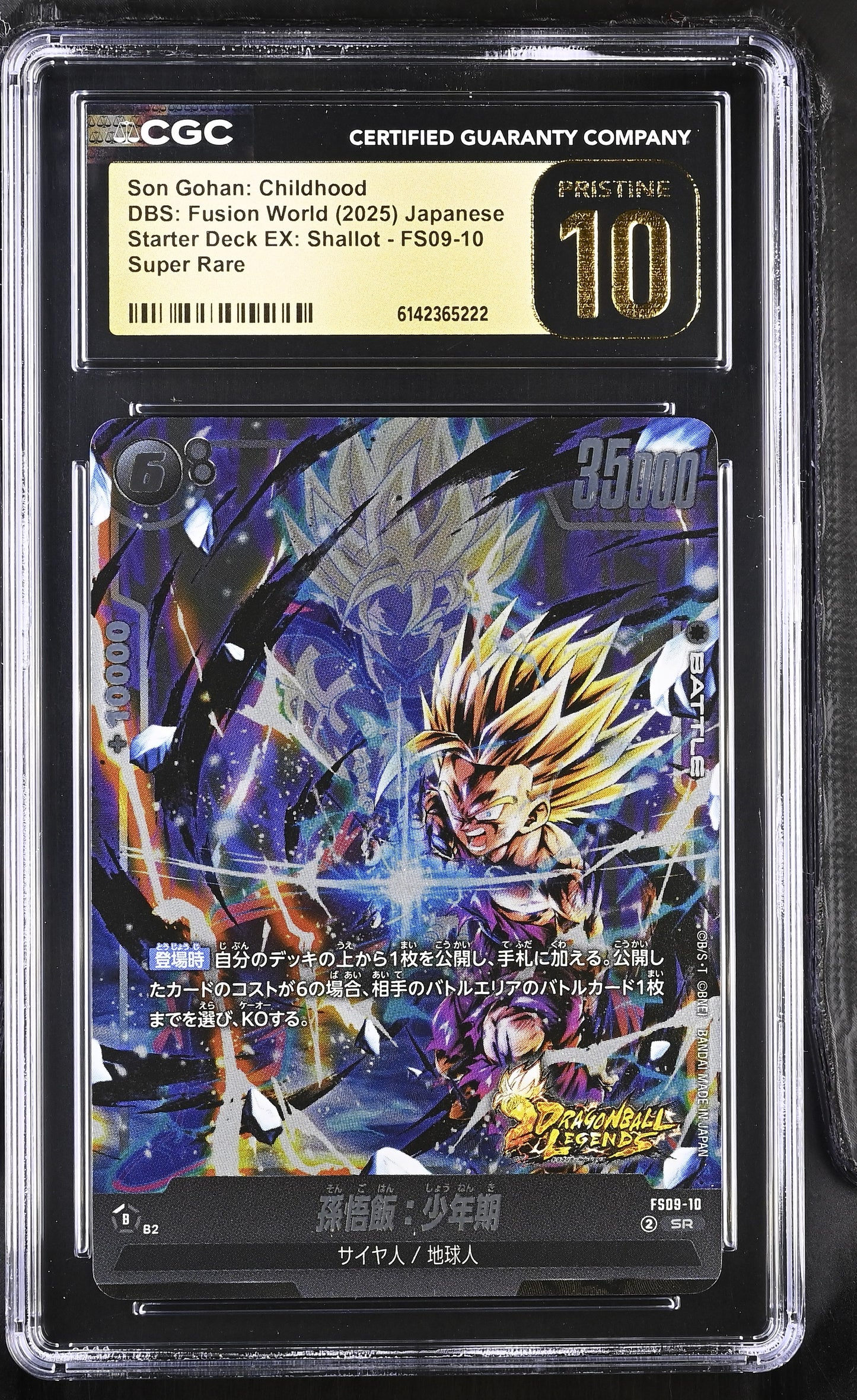 CGC 10 PRISTINE - Son Gohan: Childhood FS09-10 SR JPN Fusion World x222 - DBS