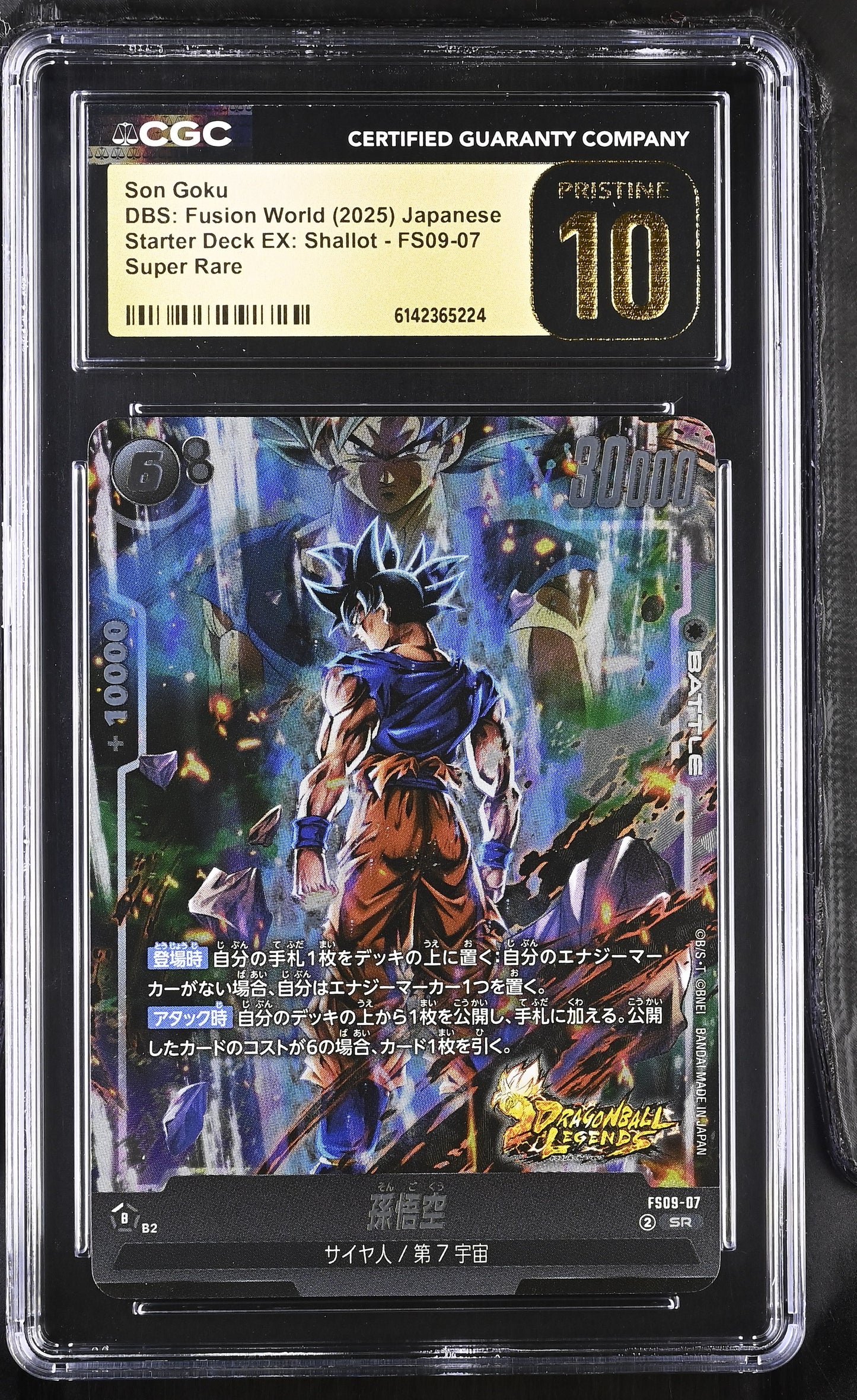 CGC 10 PRISTINE - Son Goku FS09-07 SR JPN Fusion World x224 - DBS