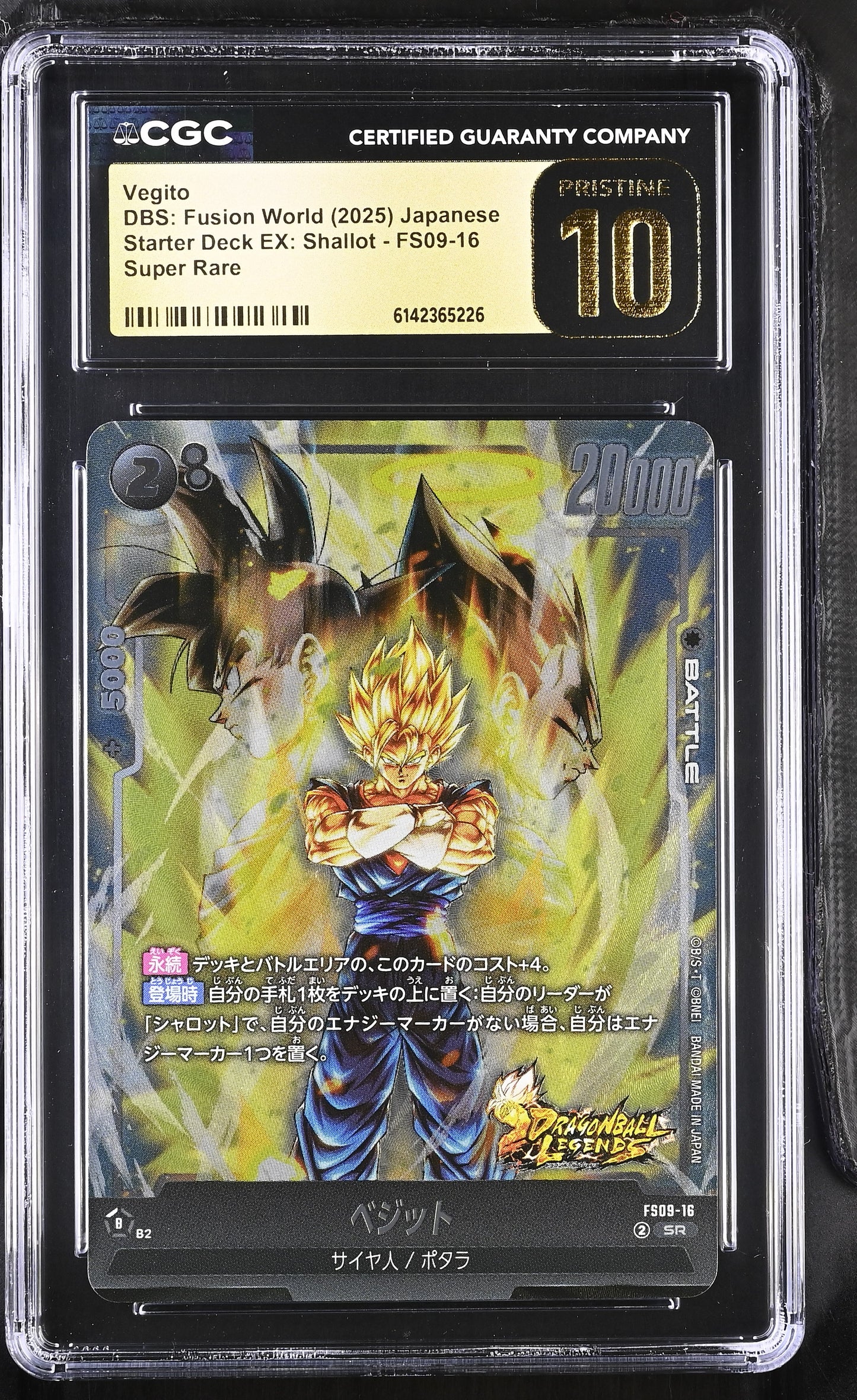 CGC 10 PRISTINE - Vegito FS09-16 SR JPN Fusion World x226 - DBS