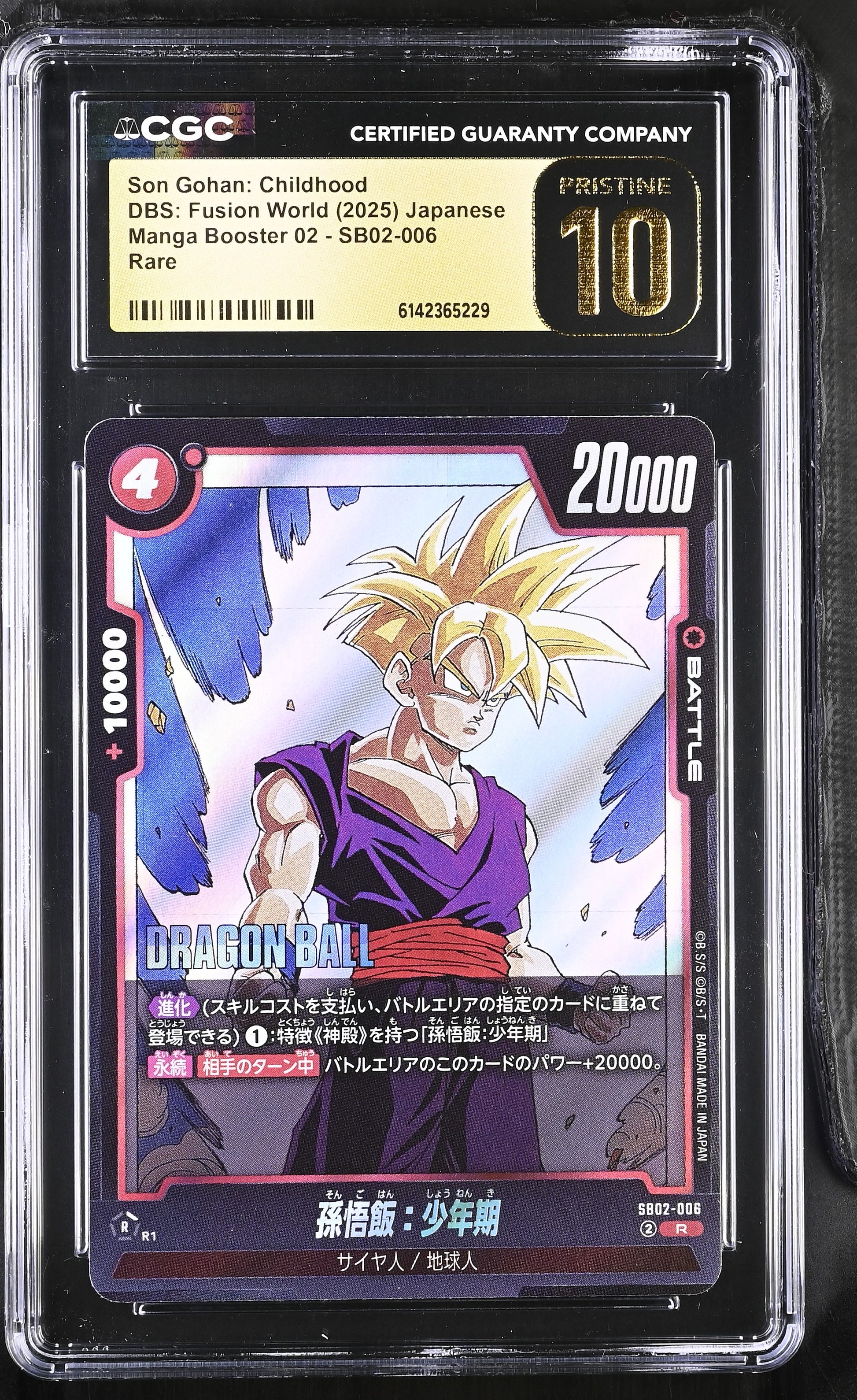 CGC 10 PRISTINE - Son Gohan: Childhood SB02-006 JPN Fusion World x229 - DBS