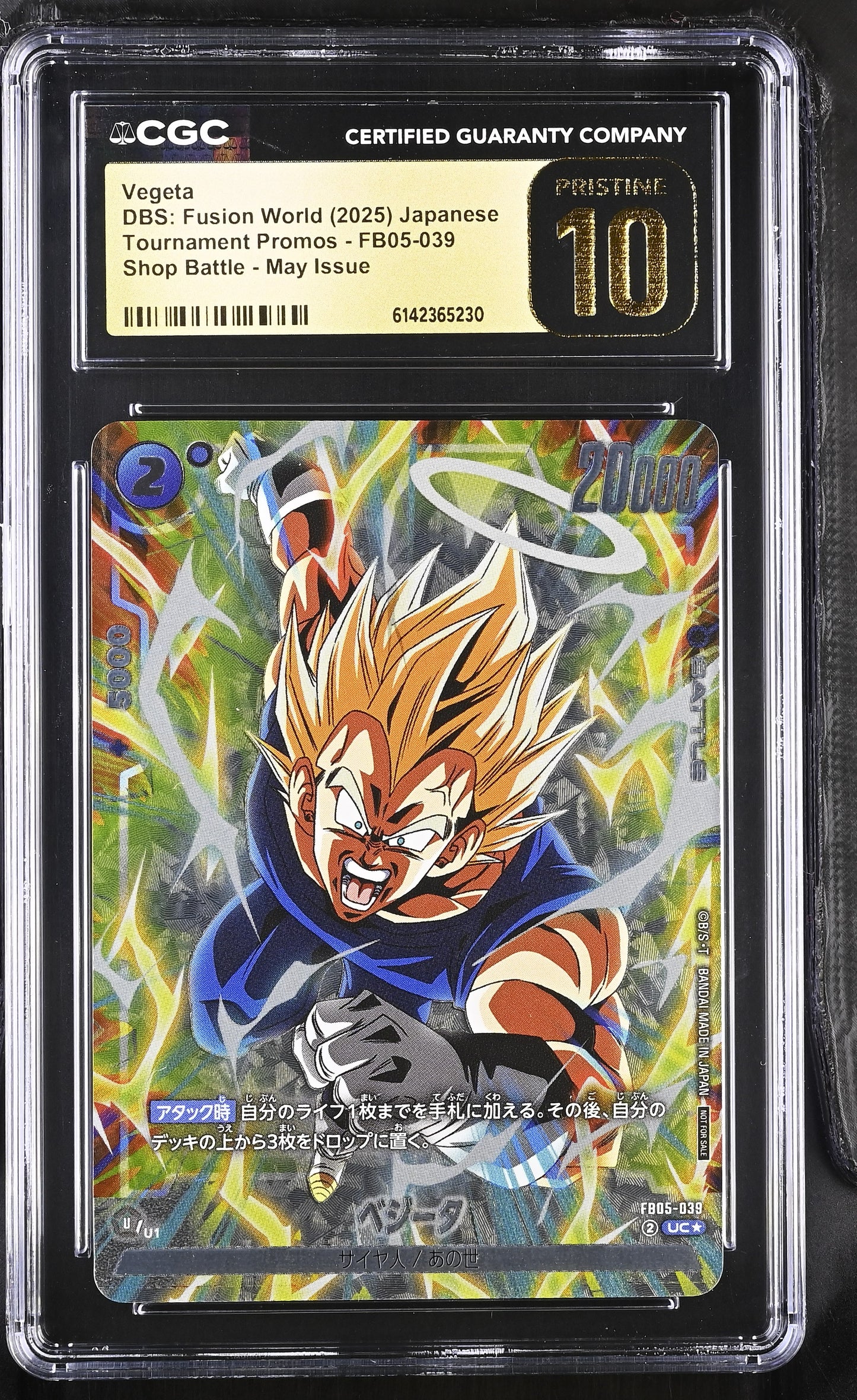 CGC 10 PRISTINE - Vegeta FB05-039 Shop Battle Alt JPN Fusion World x230 - DBS