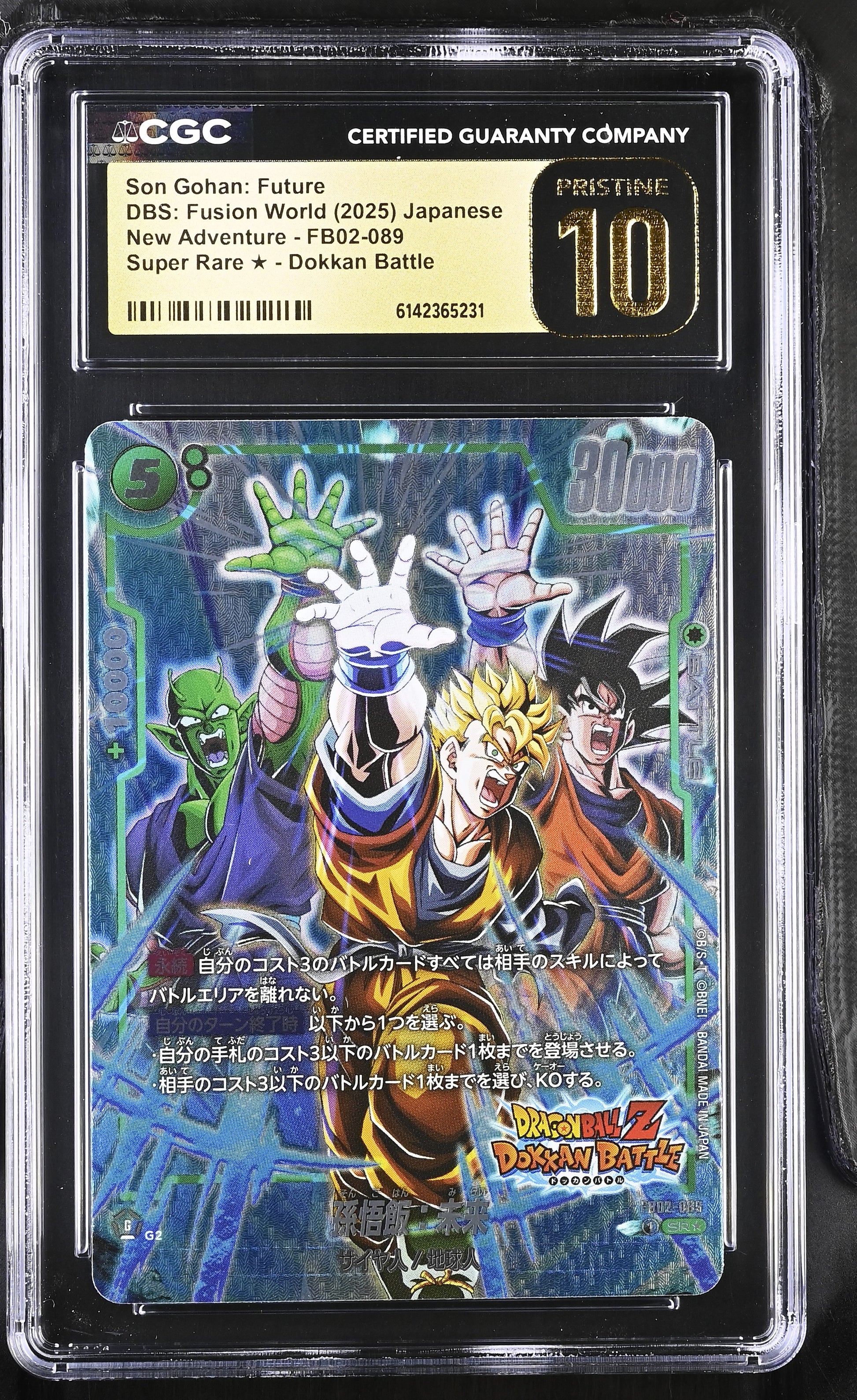 CGC 10 PRISTINE - Son Gohan: Future FB02-089 Dokkan JPN Fusion World x231 - DBS