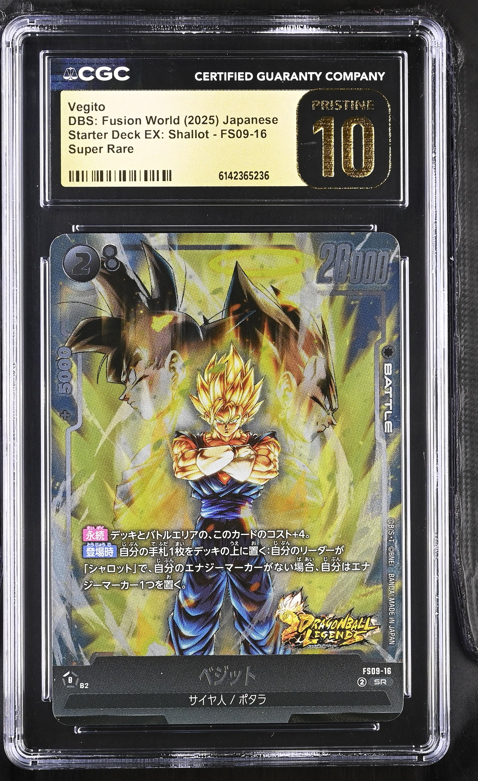 CGC 10 PRISTINE - Vegito FS09-16 SR JPN Fusion World x236 - DBS