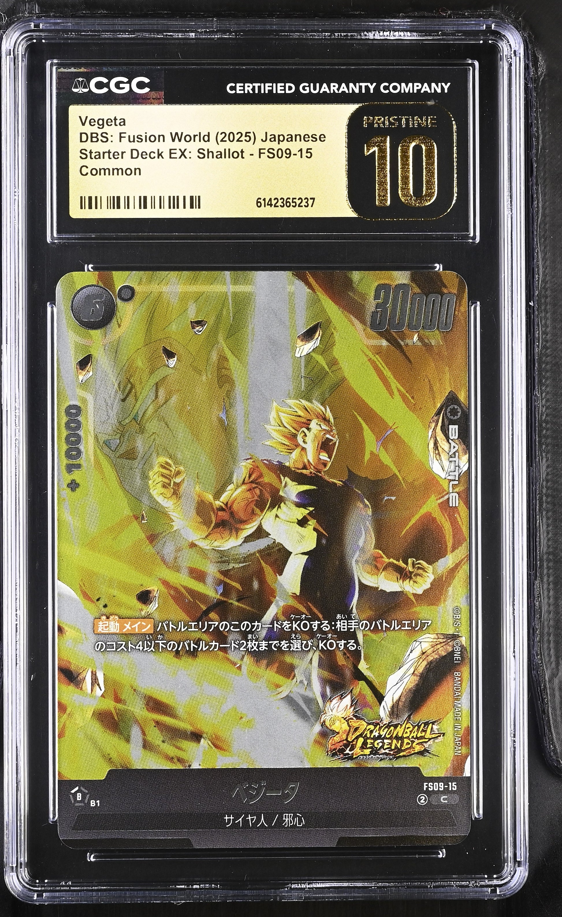CGC 10 PRISTINE - Vegeta FS09-15 SR JPN Fusion World x237 - DBS