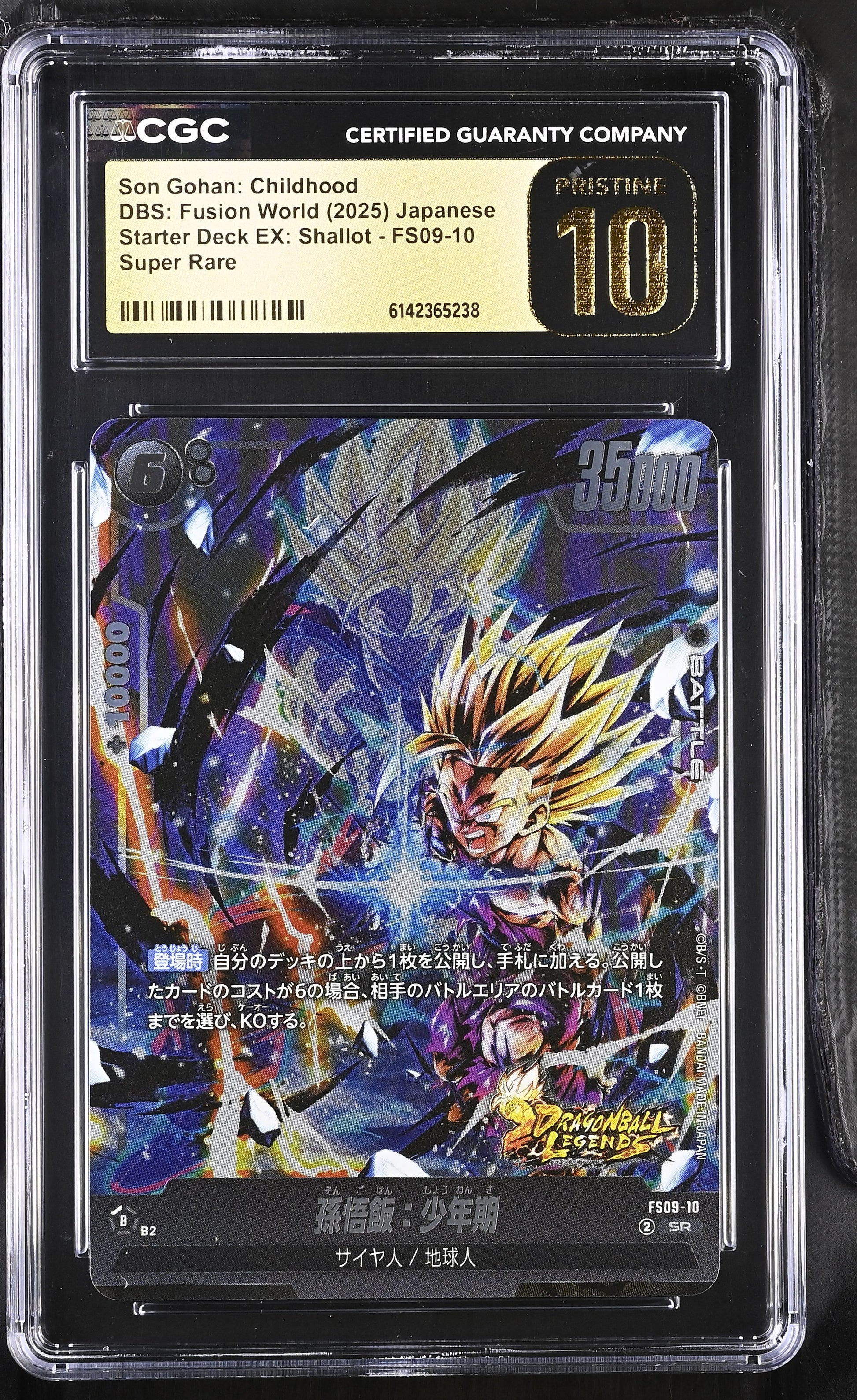 CGC 10 PRISTINE - Son Gohan: Childhood FS09-10 SR JPN Fusion World x238 - DBS