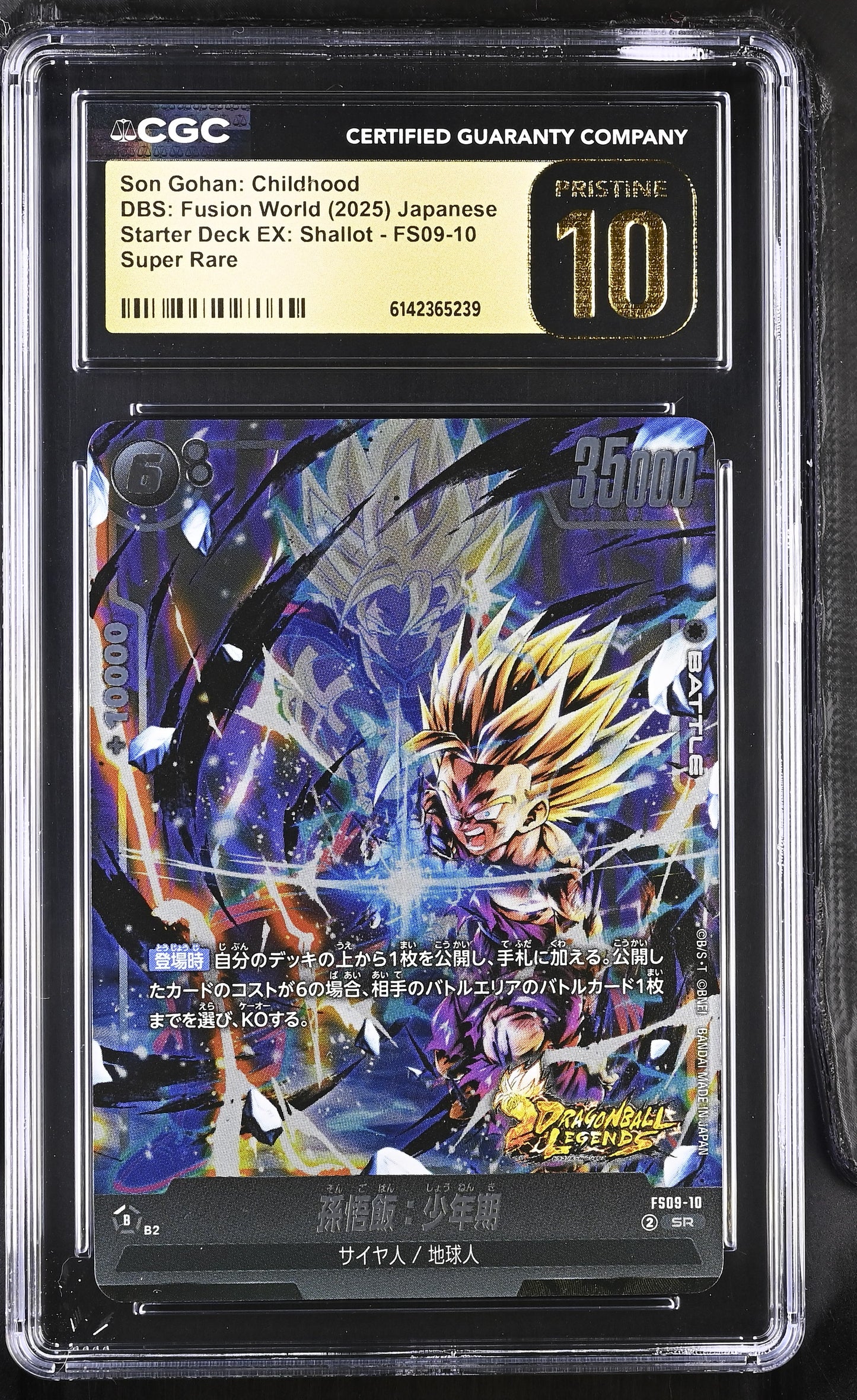CGC 10 PRISTINE - Son Gohan: Childhood FS09-10 SR JPN Fusion World x239 - DBS