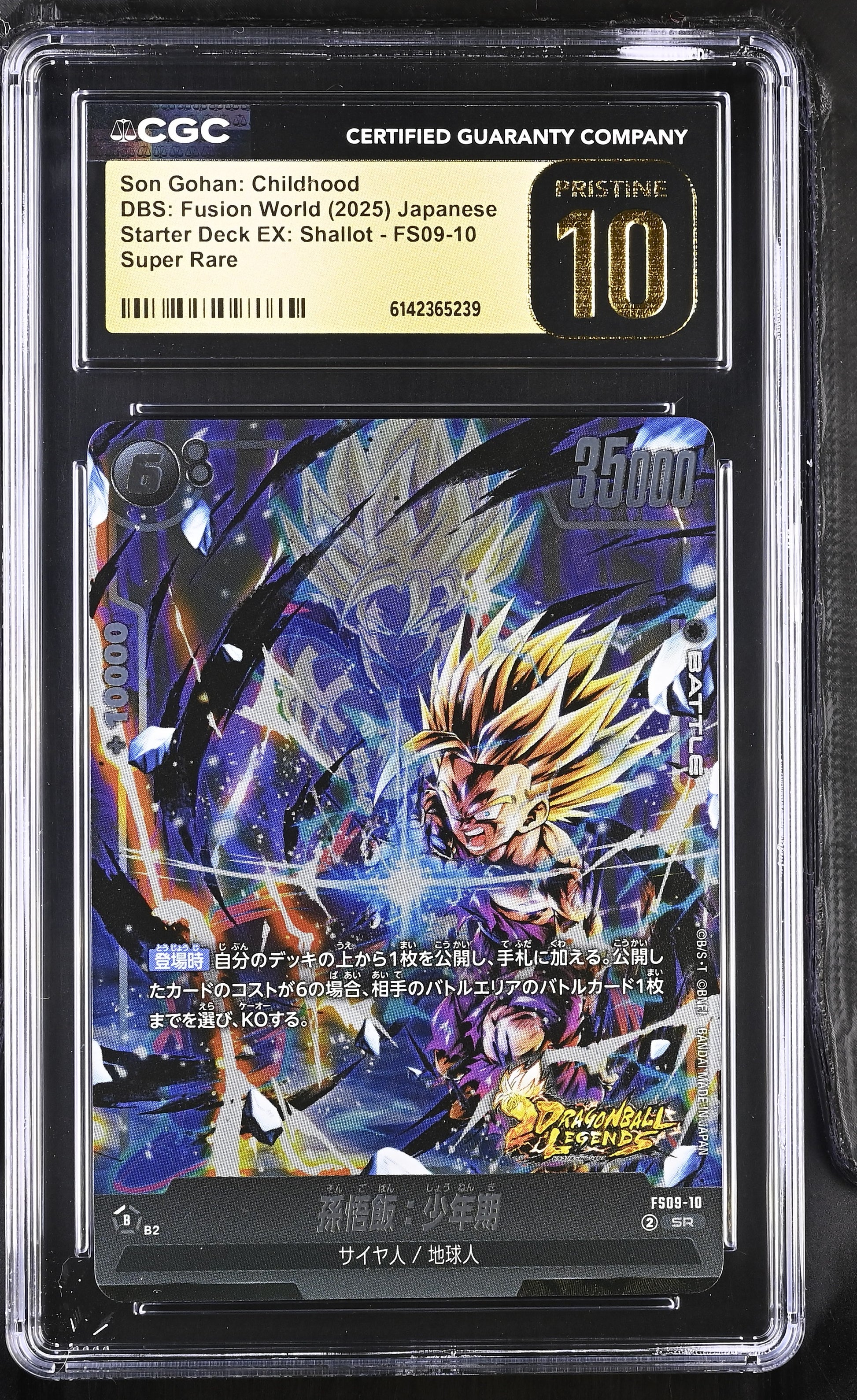 CGC 10 PRISTINE - Son Gohan: Childhood FS09-10 SR JPN Fusion World x239 - DBS