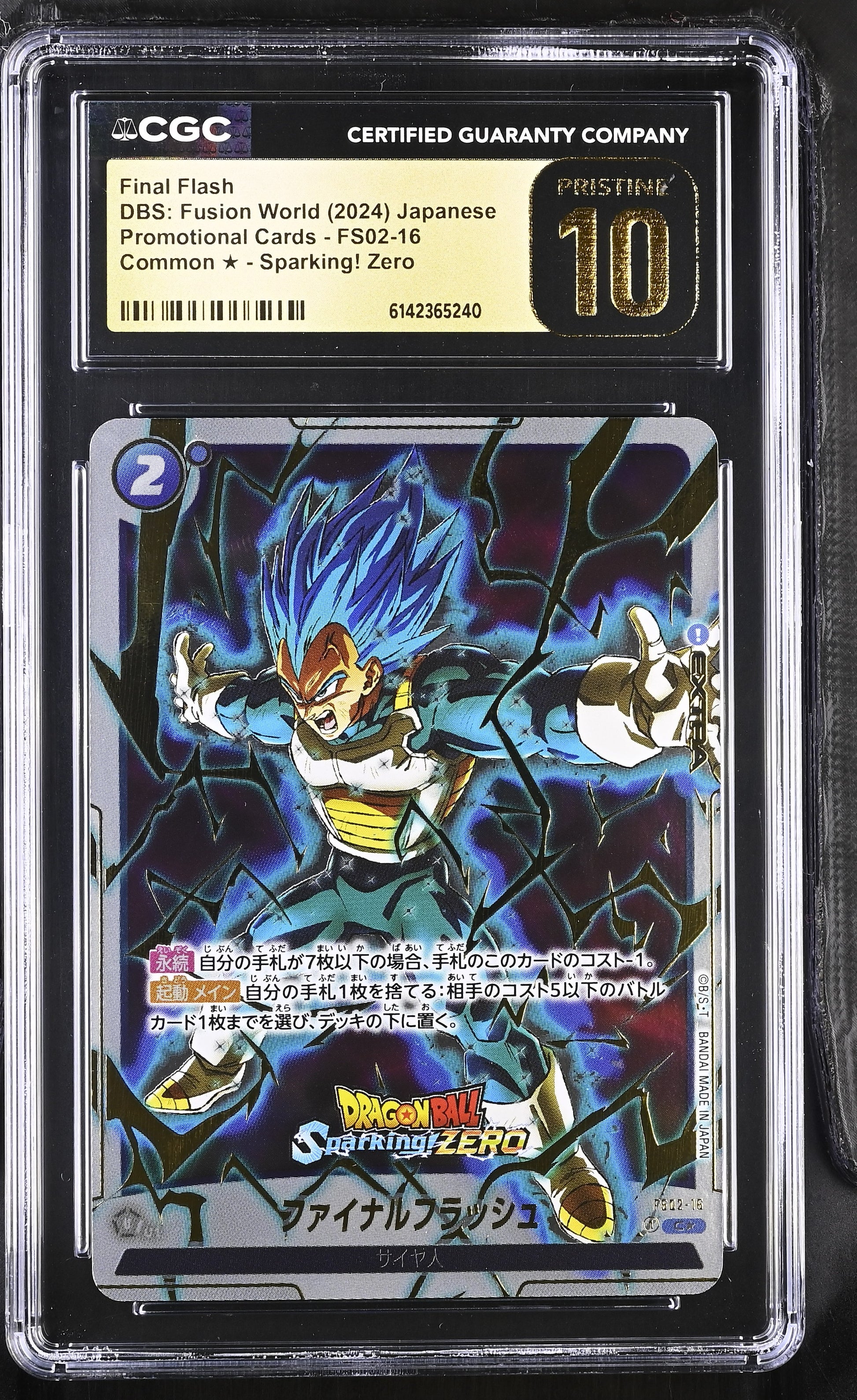 CGC 10 PRISTINE - Final Flash FS02-16 Sparking! Zero JPN Fusion World x240 - DBS