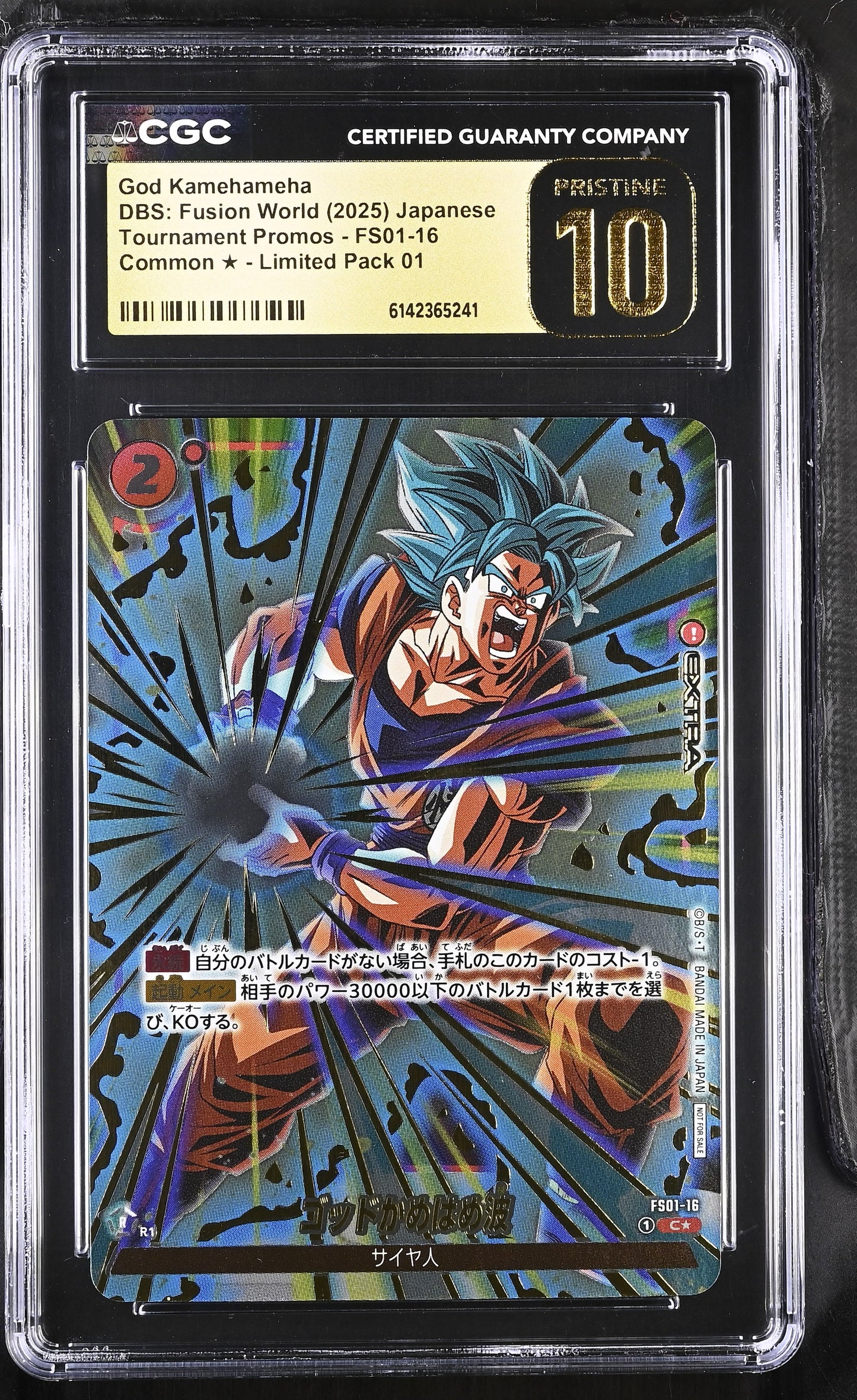 CGC 10 PRISTINE - God Kamehameha FS01-16 Alt Art JPN Fusion World x241 - DBS