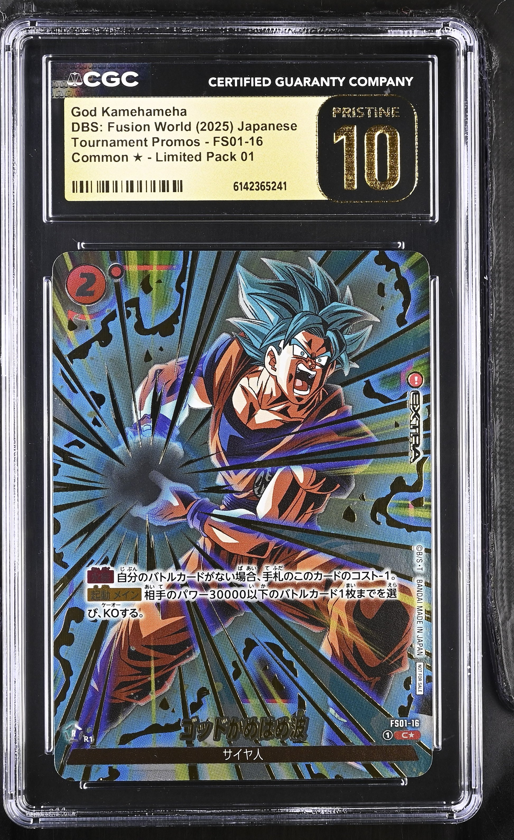 CGC 10 PRISTINE - God Kamehameha FS01-16 Alt Art JPN Fusion World x241 - DBS