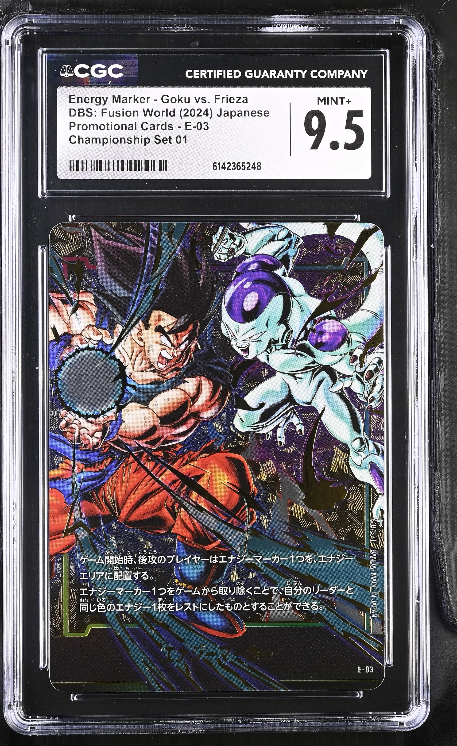 CGC 9.5 - Energy Marker Goku Vs. Frieza E-03 JPN Fusion World x248 - DBS