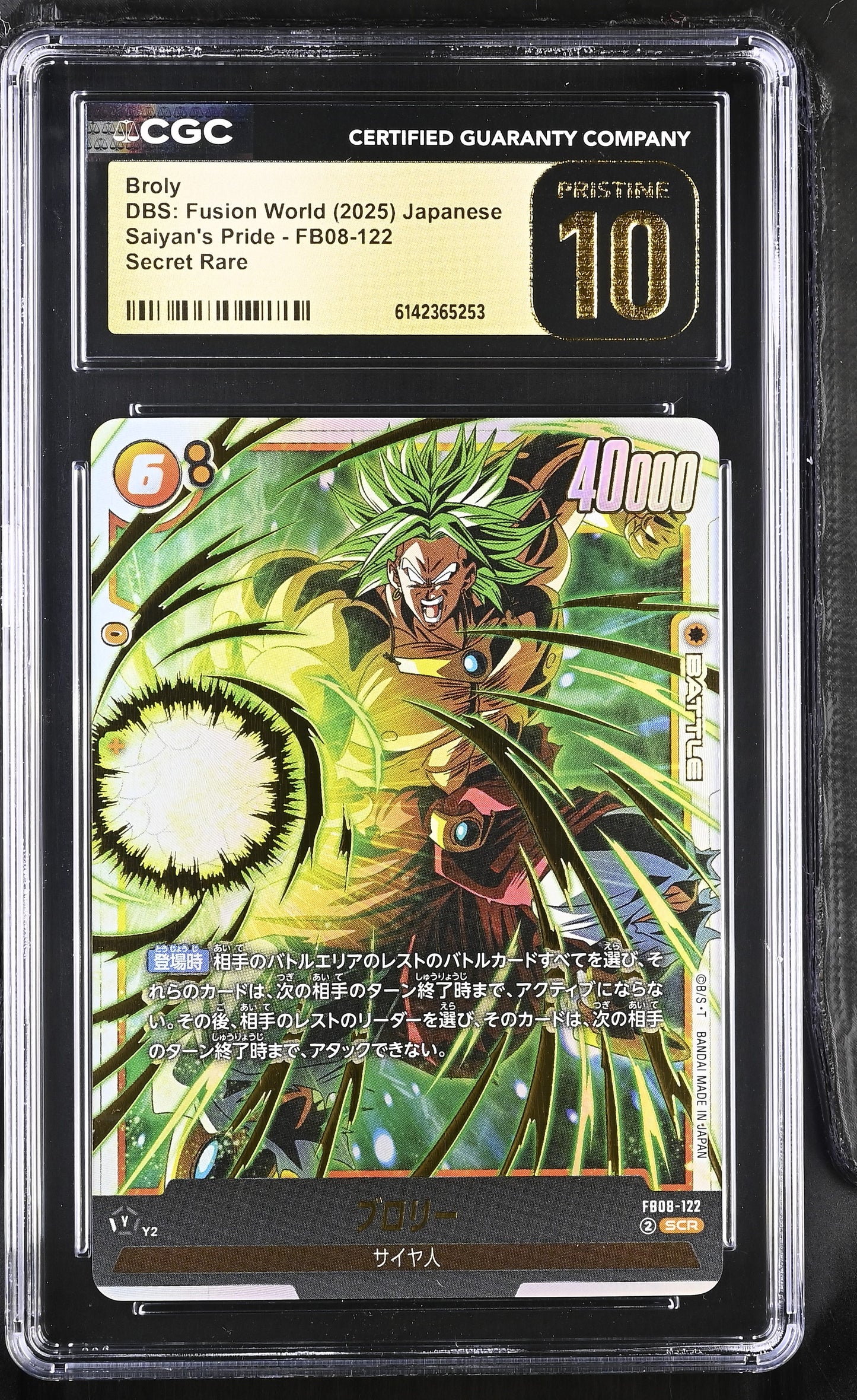 CGC 10 PRISTINE - Broly FB08-122 SCR JPN Fusion World x253 - DBS