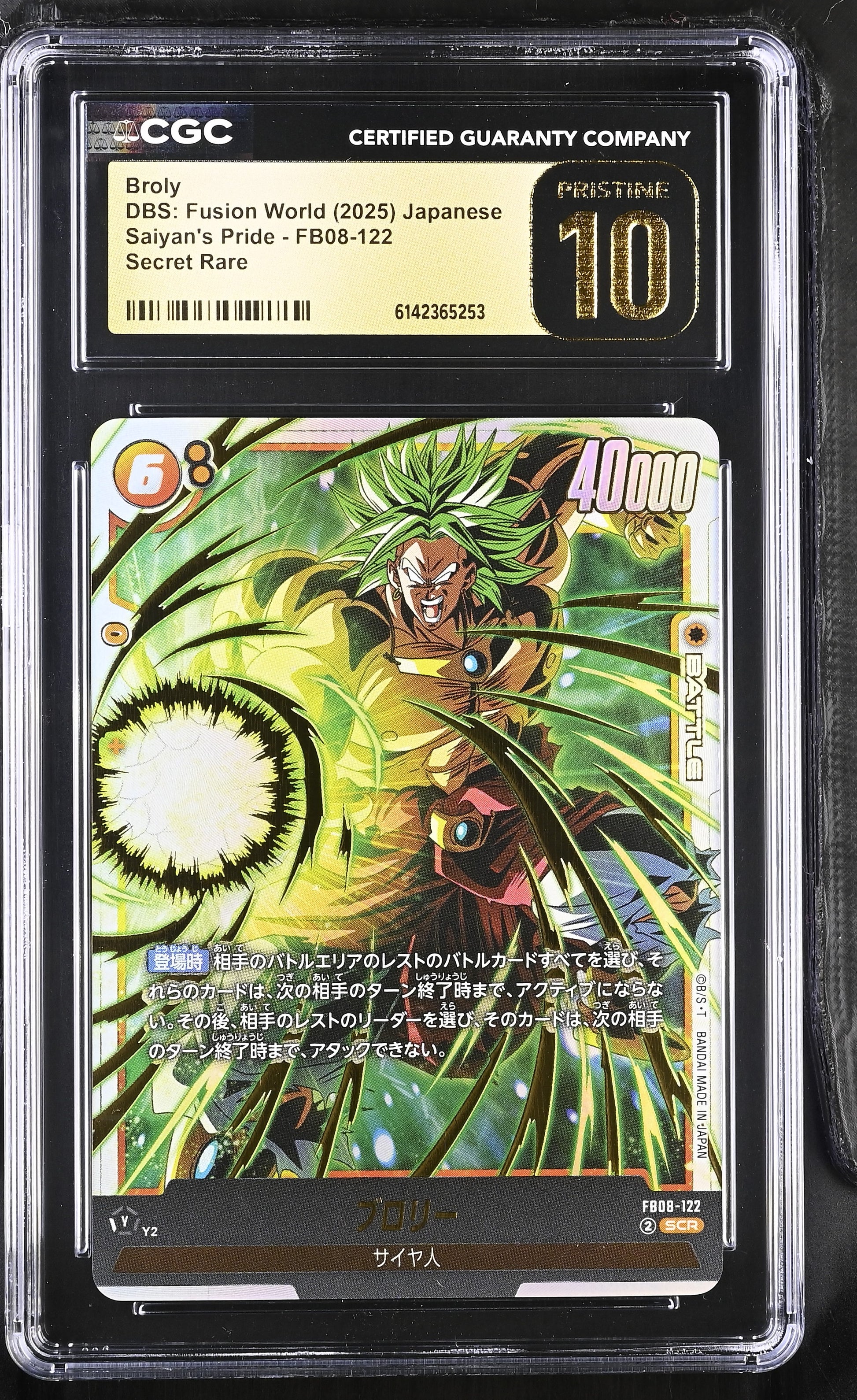 CGC 10 PRISTINE - Broly FB08-122 SCR JPN Fusion World x253 - DBS