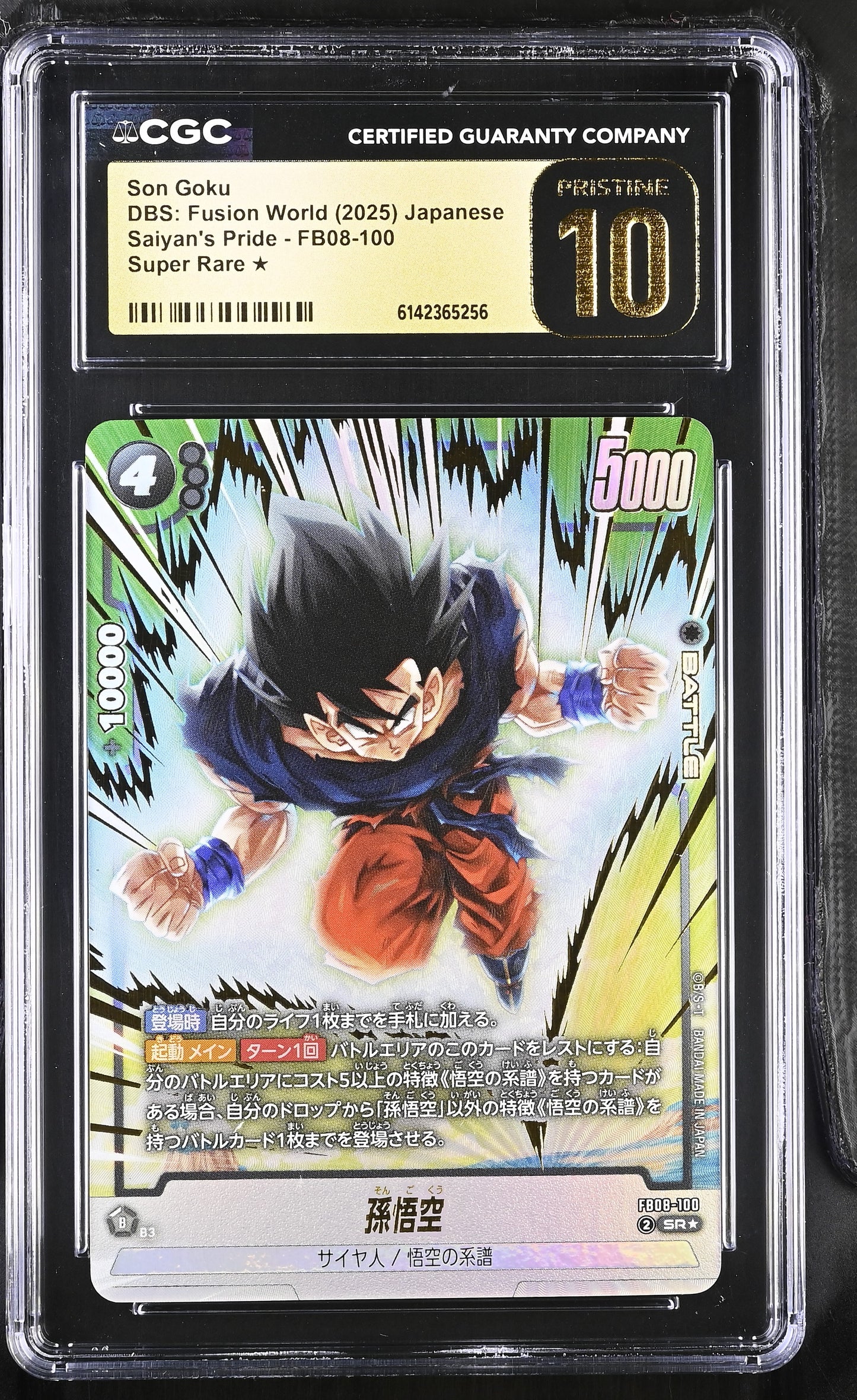 CGC 10 PRISTINE - Son Goku FB08-100 SR Alt Art JPN Fusion World x256 - DBS