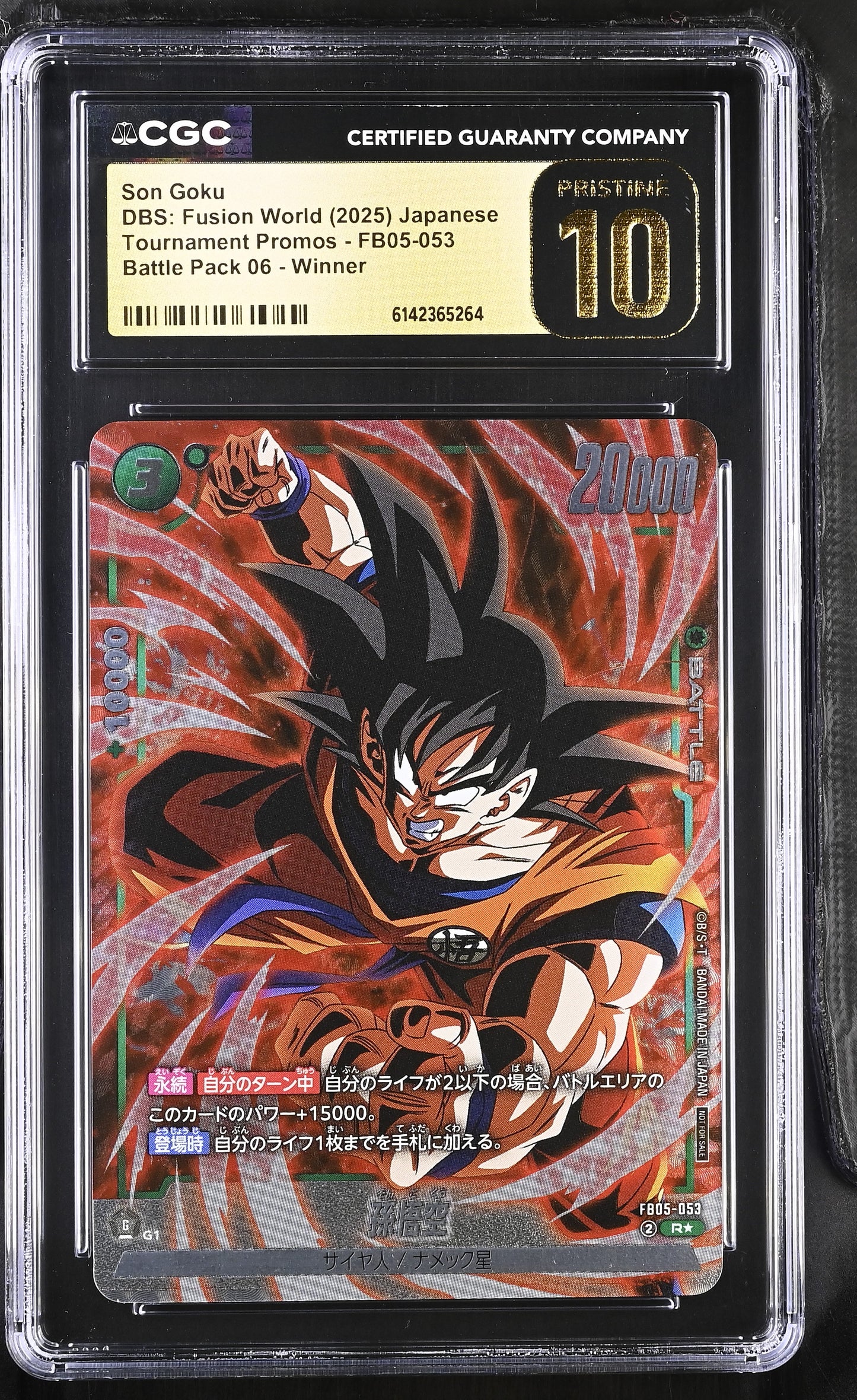 CGC 10 PRISTINE - Son Goku FB05-053 Winner Alt JPN Fusion World x264 - DBS