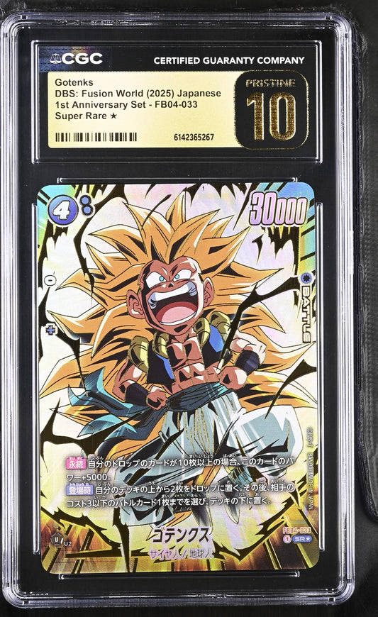 CGC 10 PRISTINE - Gotenks FB04-033 1st Ann. Set JPN Fusion World x267 - DBS