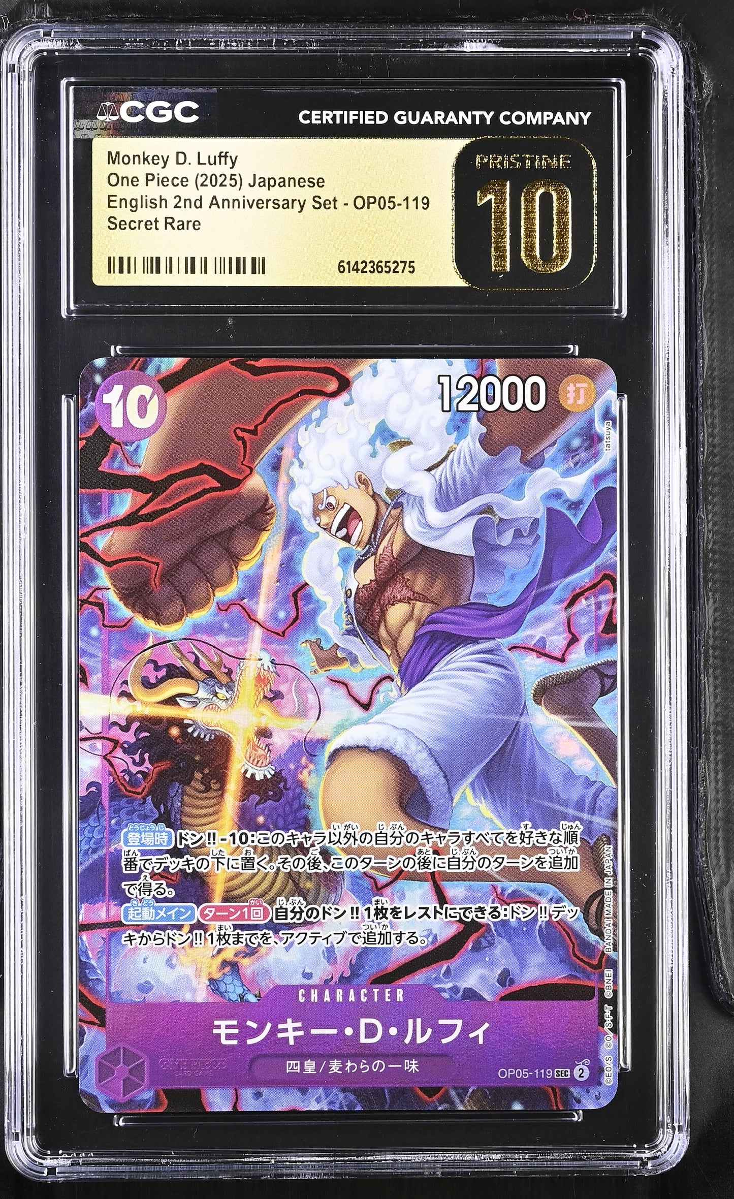 CGC 10 Pristine - Monkey D. Luffy OP05-119 SEC EN 2nd Ann. JPN x275 - One Piece
