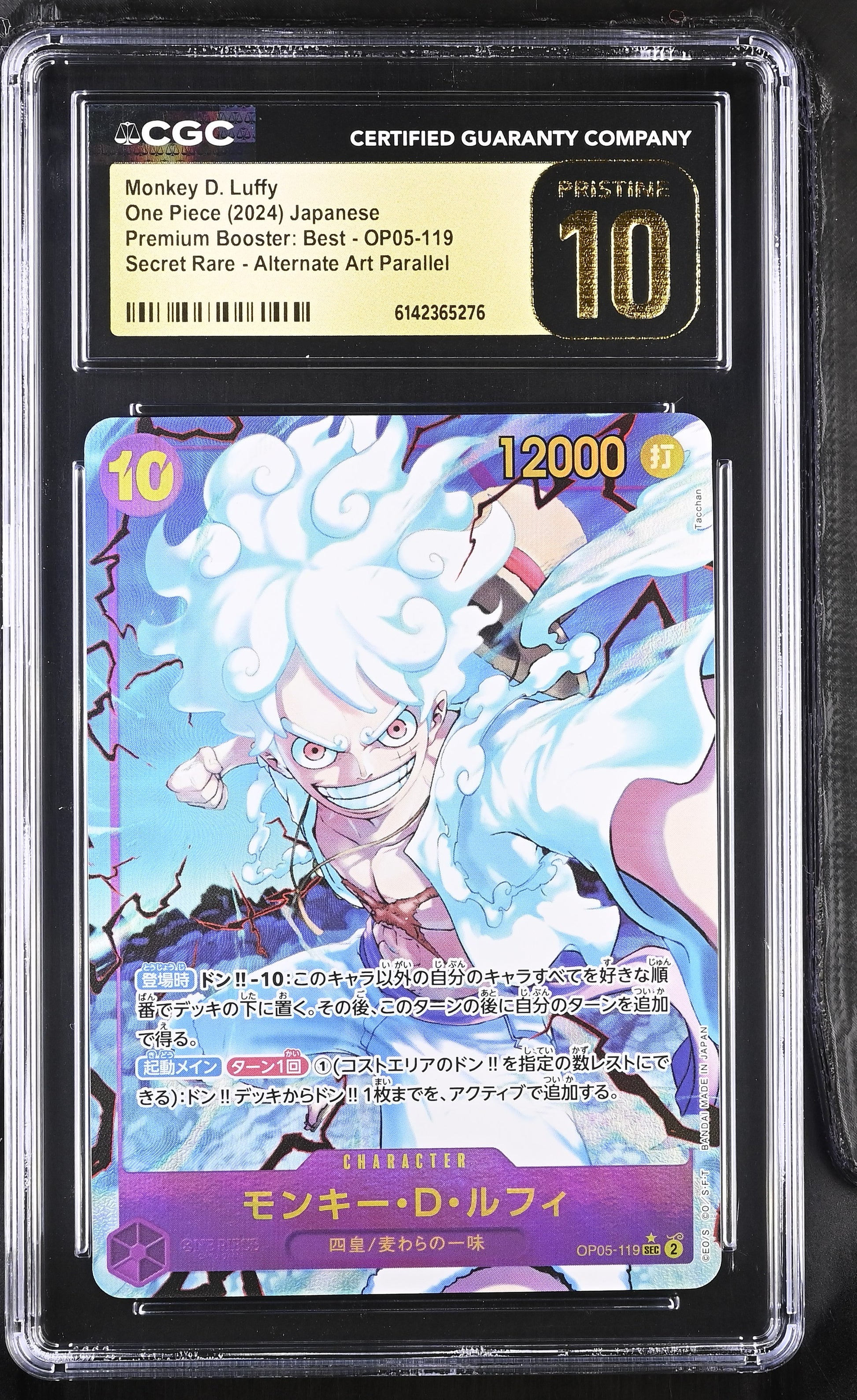 CGC 10 Pristine - Monkey D. Luffy OP05-119 SEC Alt Art JPN x276 - One Piece