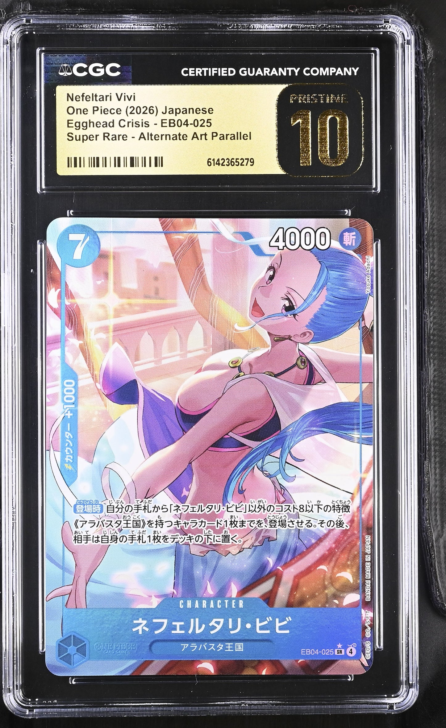 CGC 10 Pristine - Nefeltari Vivi EB04-025 SR Alt Art JPN x279 - One Piece