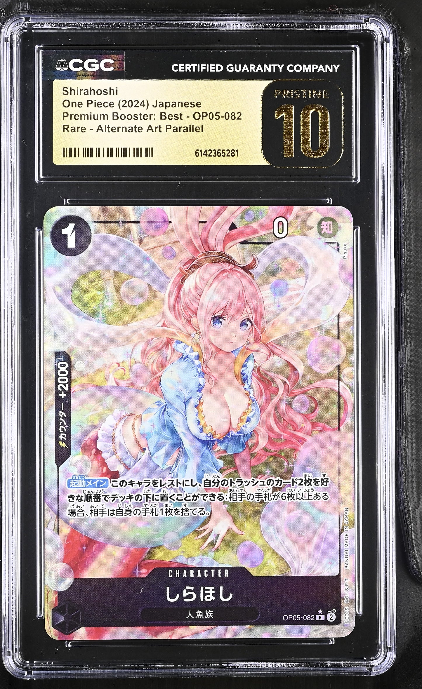CGC 10 Pristine - Shirahoshi OP05-082 Alt Art JPN x281 - One Piece