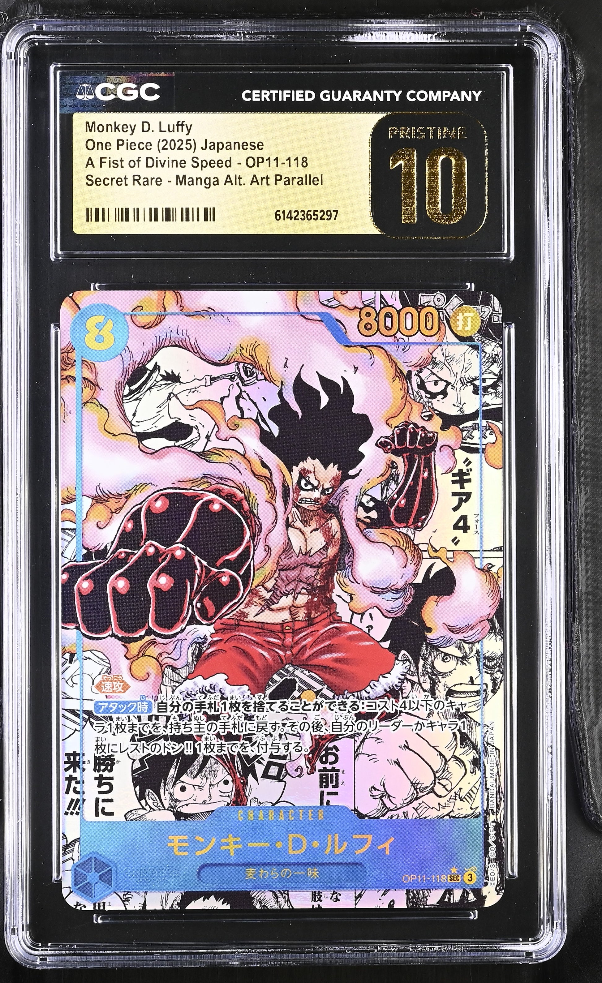 CGC 10 Pristine - Monkey D. Luffy OP11-118 SEC Manga Alt JPN x297 - One Piece