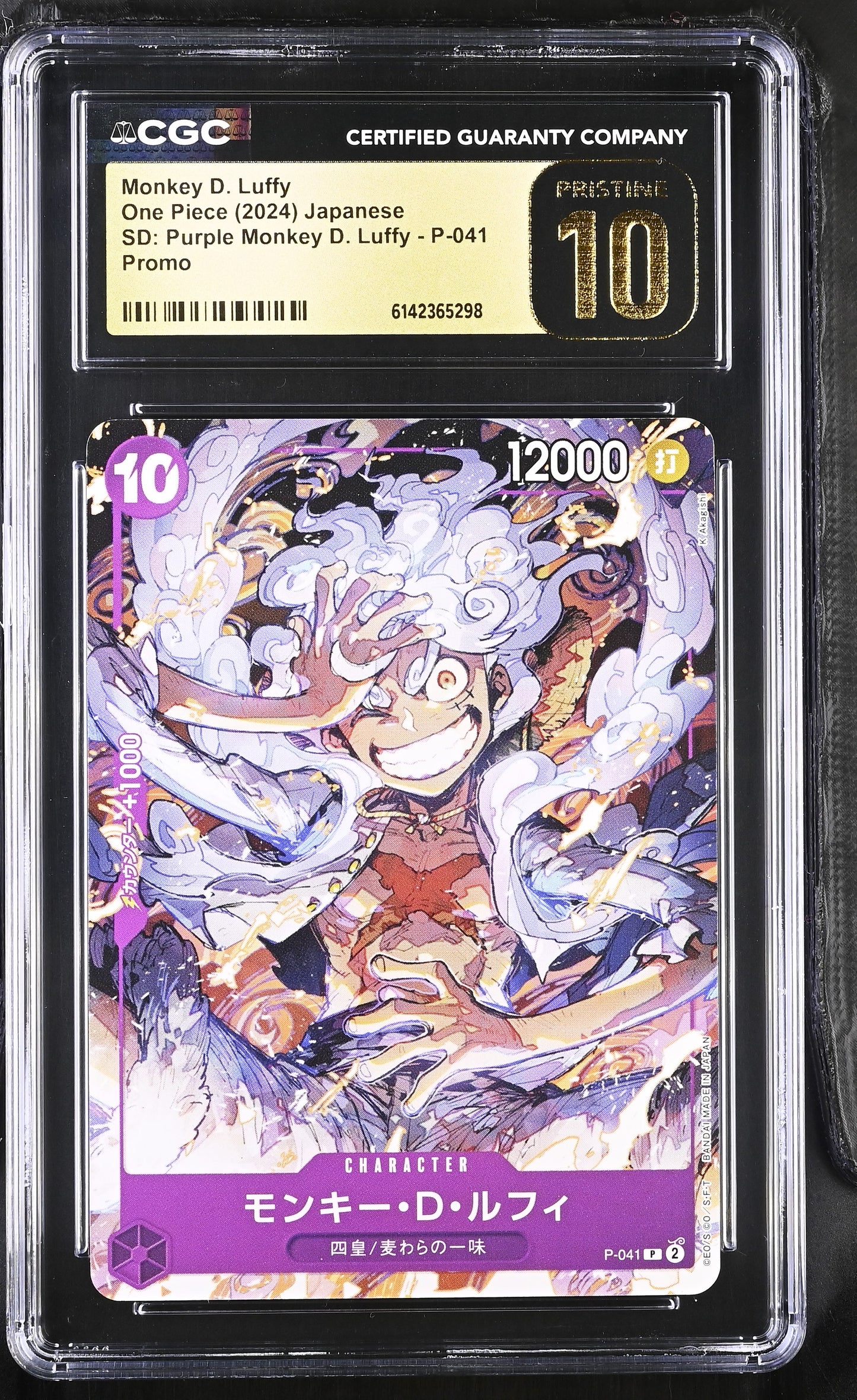 CGC 10 Pristine - Monkey D. Luffy P-041 SD: Purple Luffy JPN x298 - One Piece
