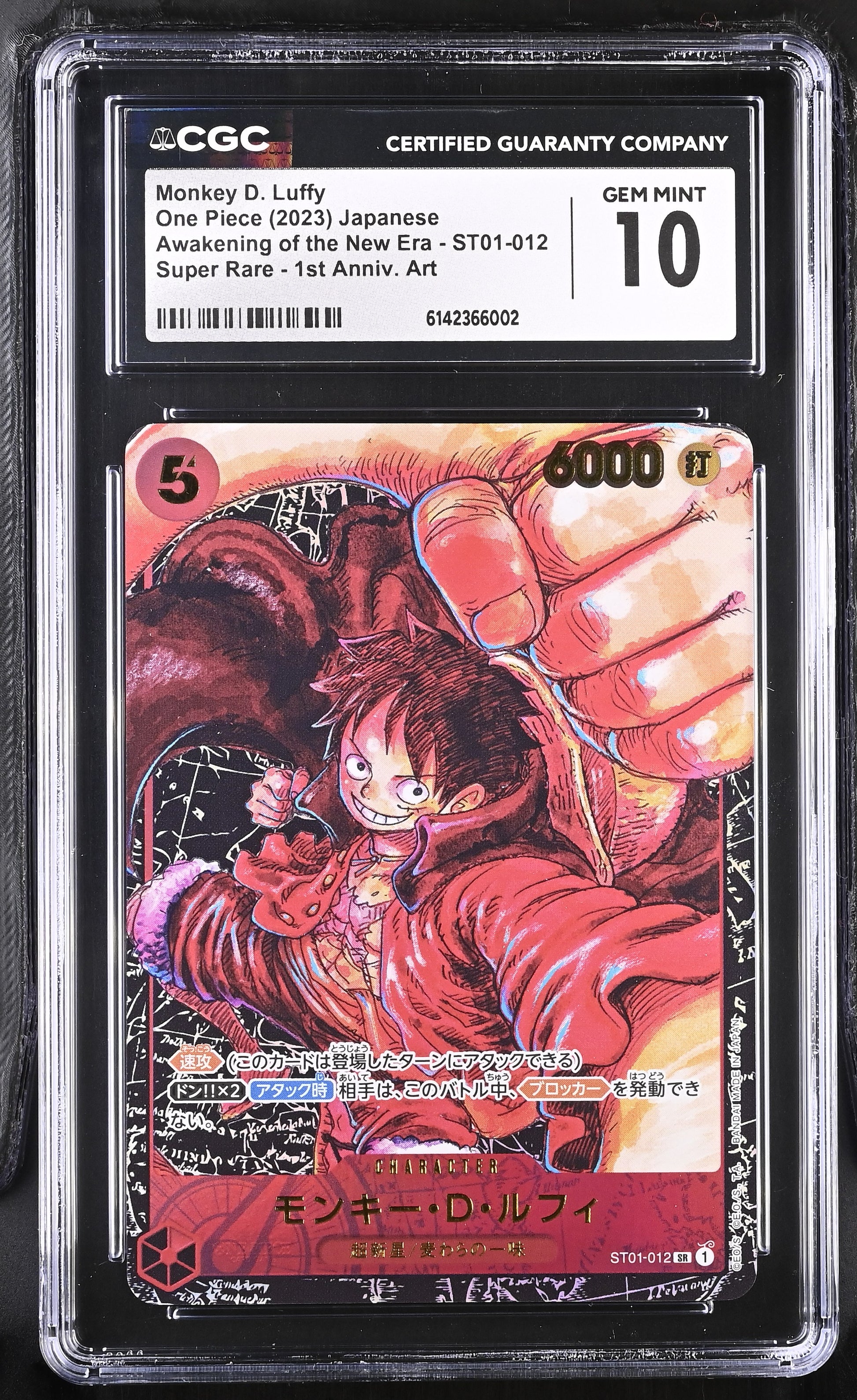 CGC 10 - Monkey D. Luffy ST01-012 SR 1st Anniversary Art x002 - One Piece
