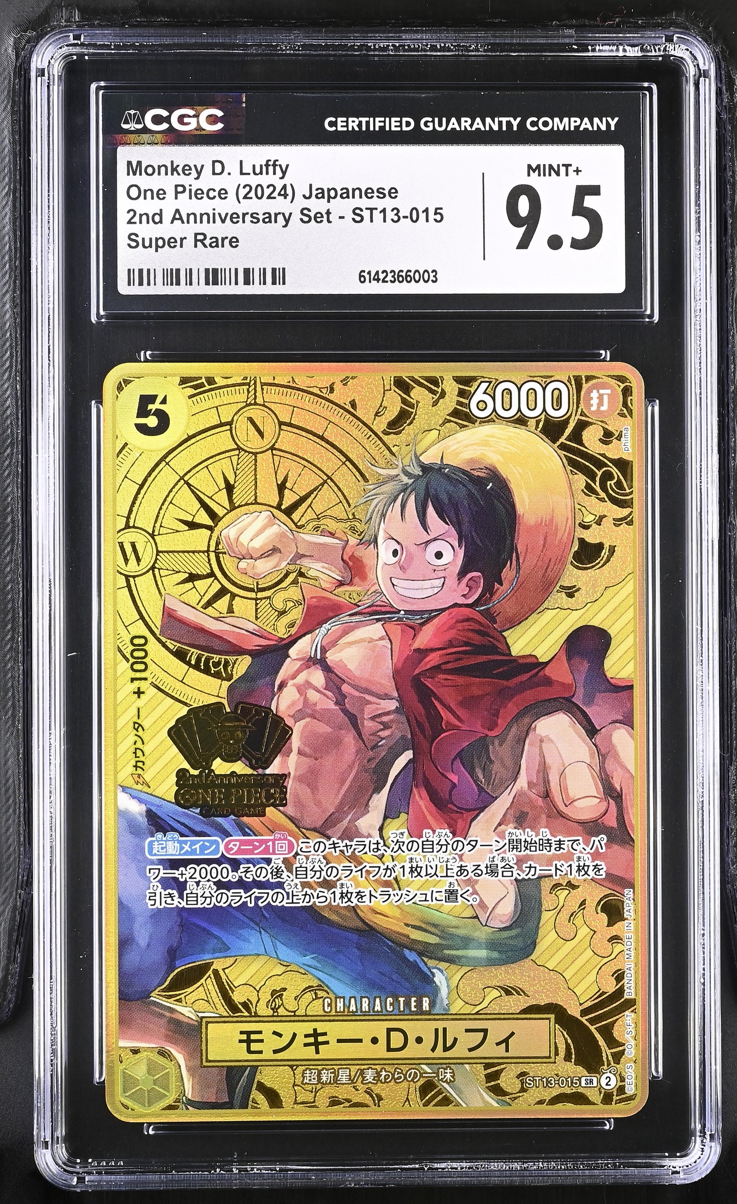 CGC 9.5 - Monkey D. Luffy ST13-015 2nd Anniversary Set JPN x003 - One Piece