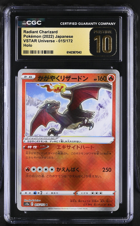 CGC 10 PRISTINE - Radiant Charizard 015/172 s12a VSTAR Universe x043 - Pokemon
